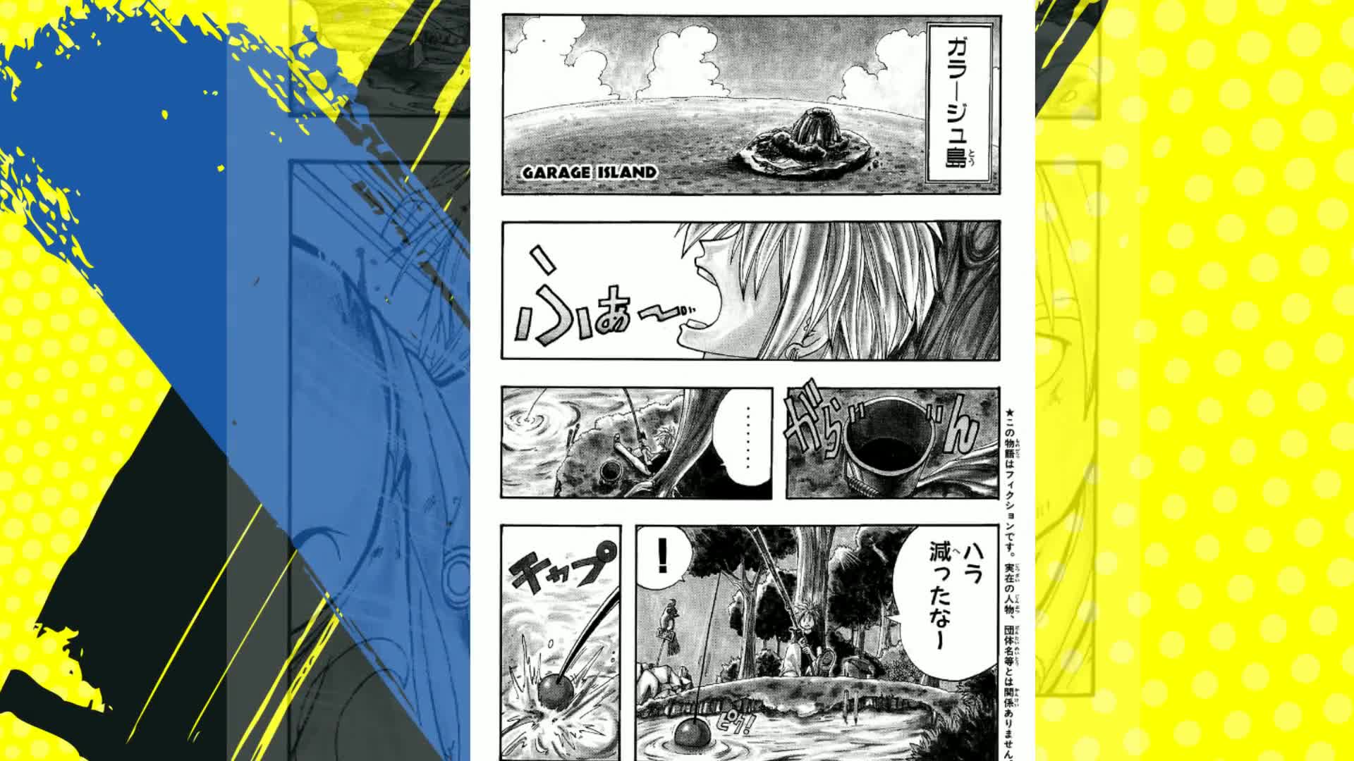 Amazon.co.jp: RAVE 1 (少年マガジンコミックス) : 真島 ヒロ: 本