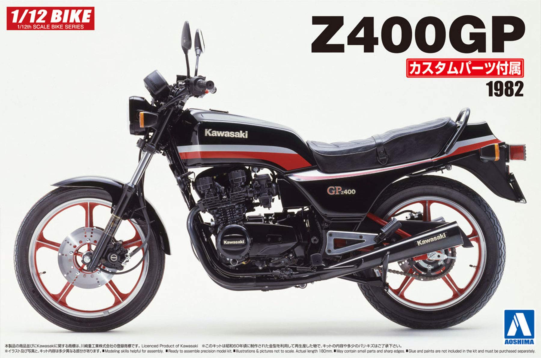 Amazon | 青島文化教材社 1/12 バイクシリーズ No.51 カワサキ Z400GP