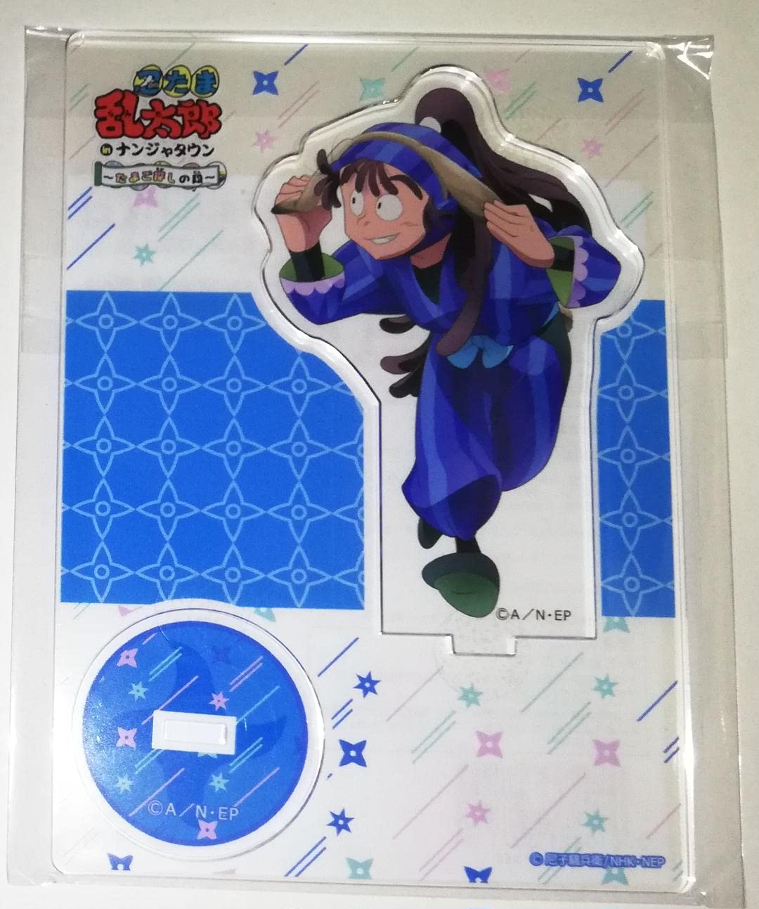 Amazon.co.jp: 忍たま乱太郎 尾浜勘右衛門 アクリルスタンド