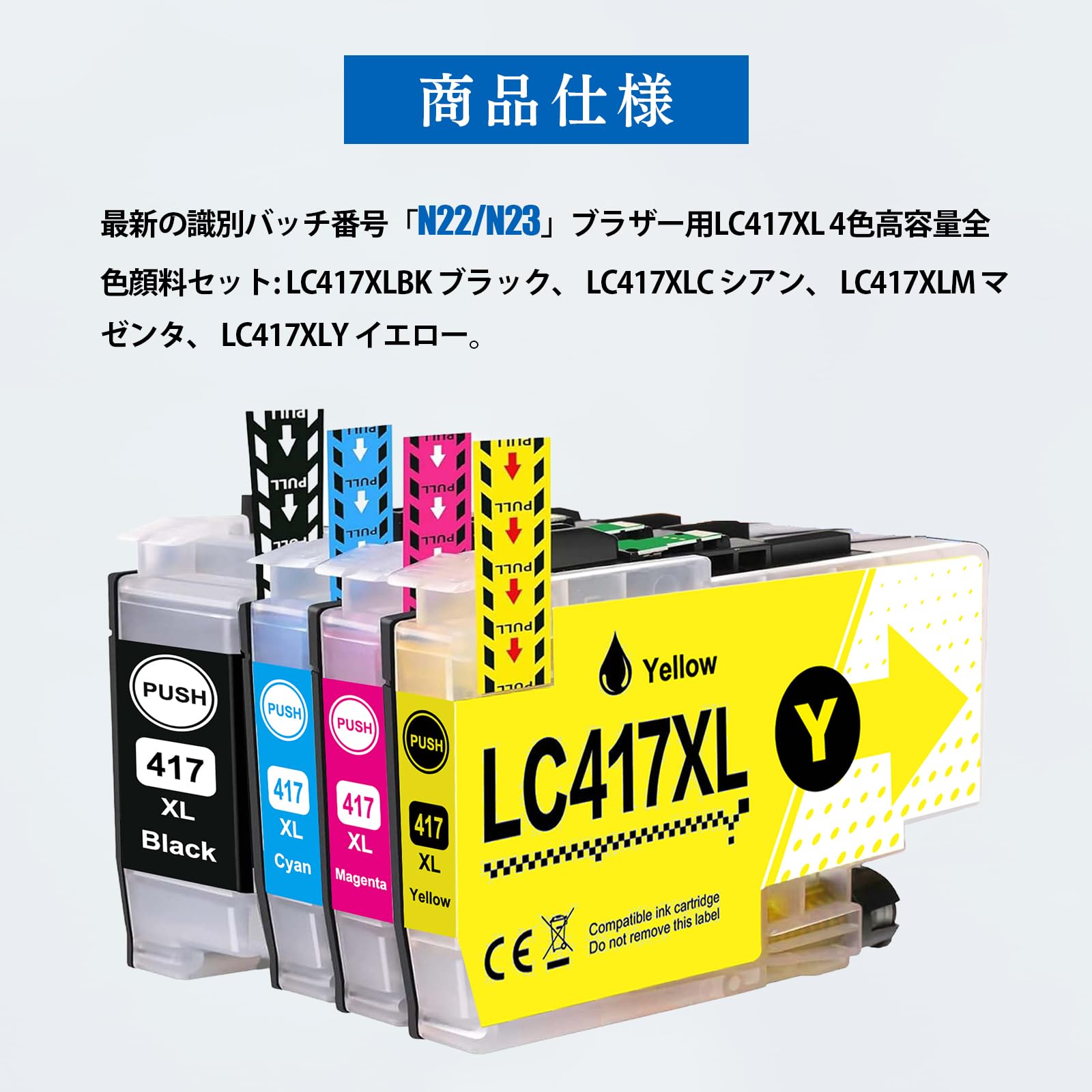 Amazon.co.jp: Aseker互換LC417XL LC417XL-4PKインク高容量ブラザー用