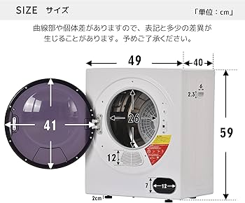 Amazon | 衣類乾燥機 小型 3.0kg 工事不要 ステンレスドラム タイマー