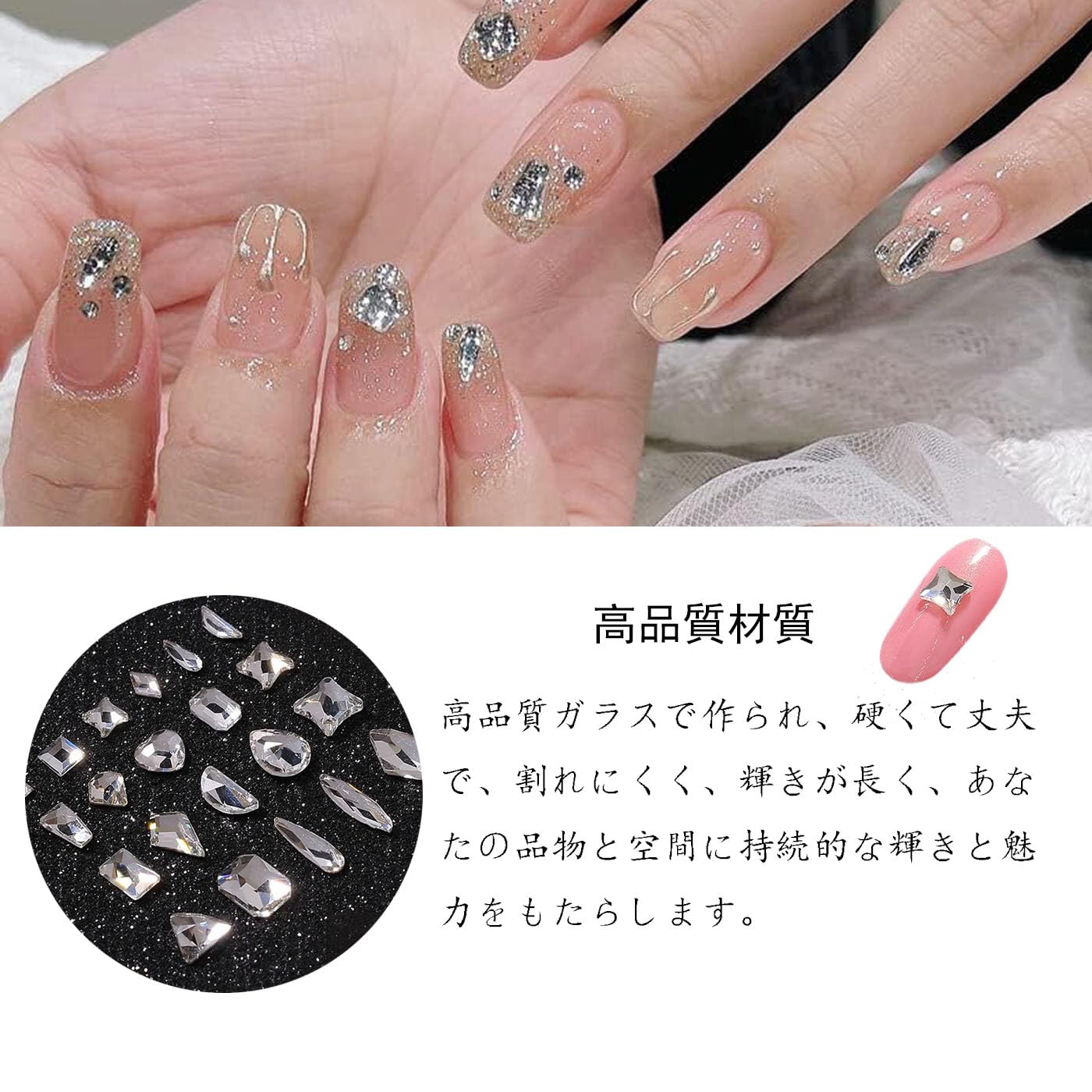 Amazon.co.jp: BRIIKPP ネイルストーンセット ぴかぴか光る ミックス