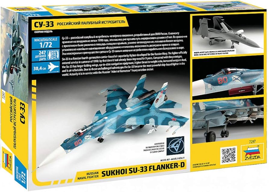 Amazon | ズベズダ 1/72 ロシア海軍 スホーイ Su-33 戦闘機 プラモデル