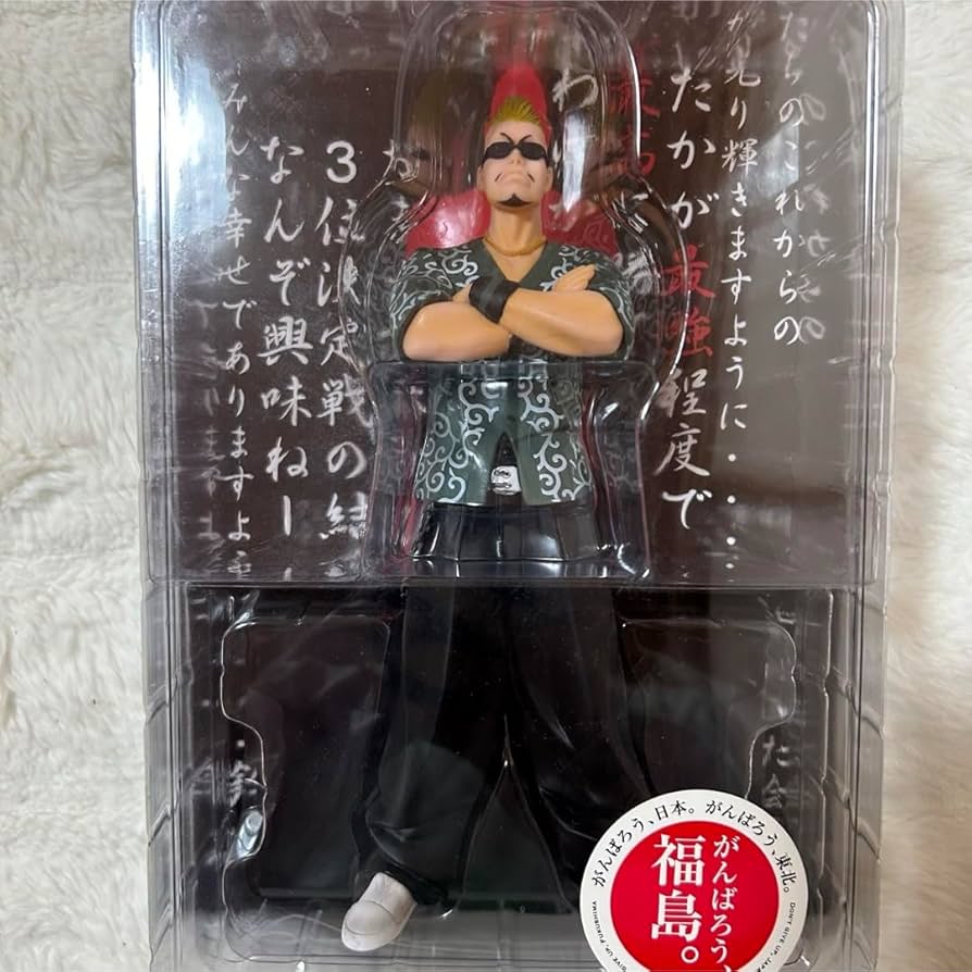 Amazon.co.jp: クローズ worst 花澤三郎 フィギュア 福島県限定 DIVE