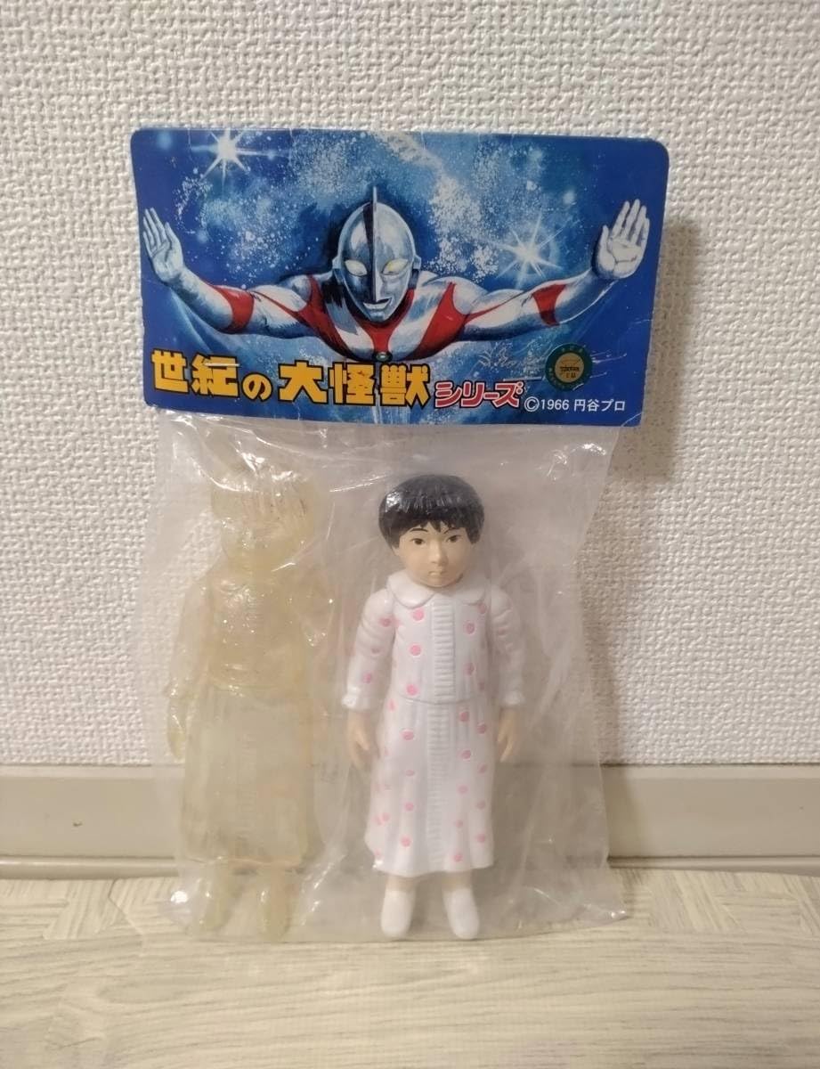 Amazon.co.jp: マーミット 世紀の大怪獣 ウルトラQ 悪魔ッ子リリー