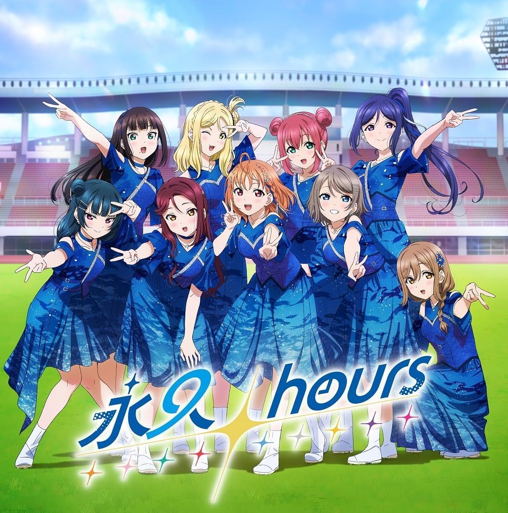 Amazon.co.jp: 【外付け特典付き】Aqours Finale LIVE テーマソングCD
