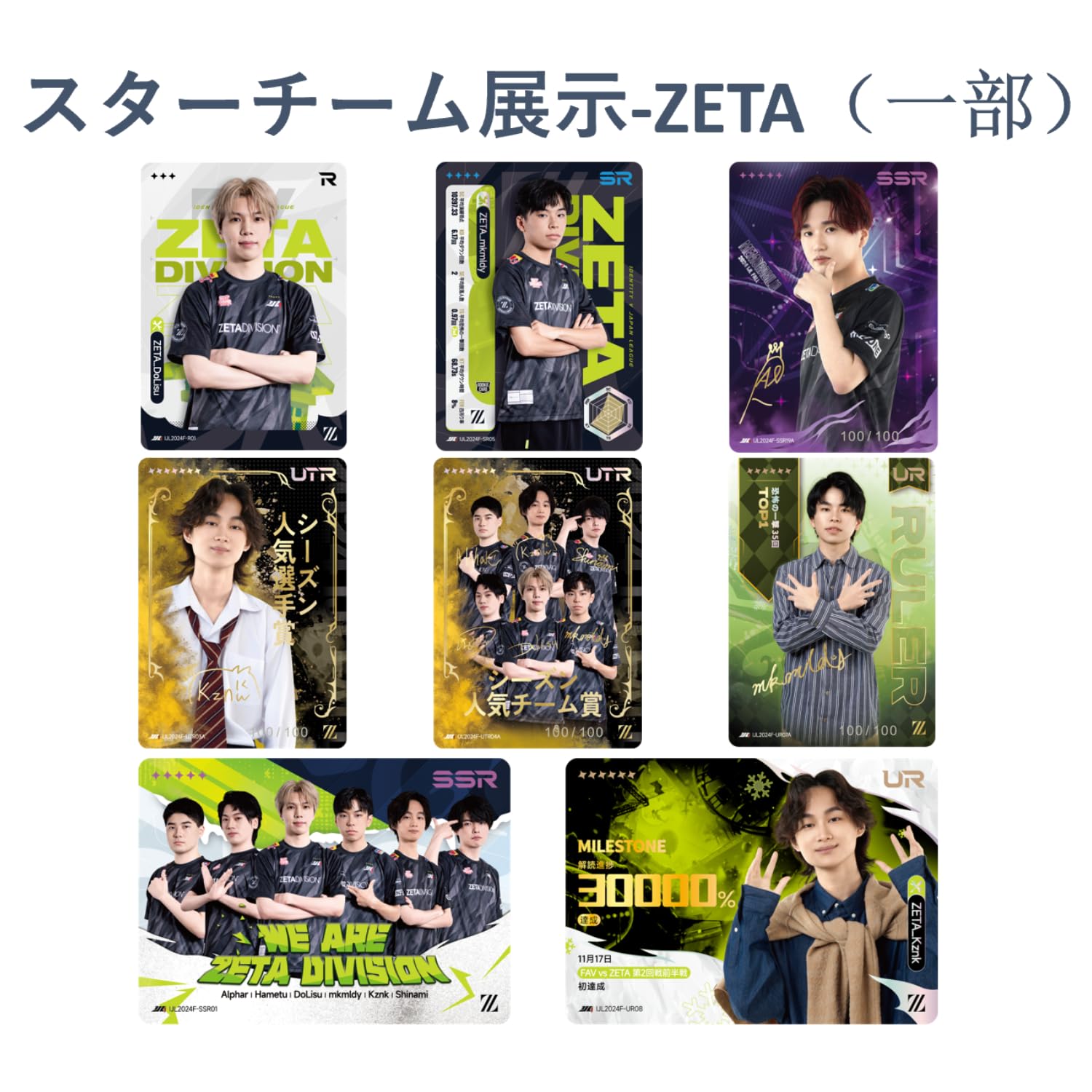 Amazon.co.jp: 【閃魂公式旗艦店 GLORIOUS SOUL】第五人格 Identity V