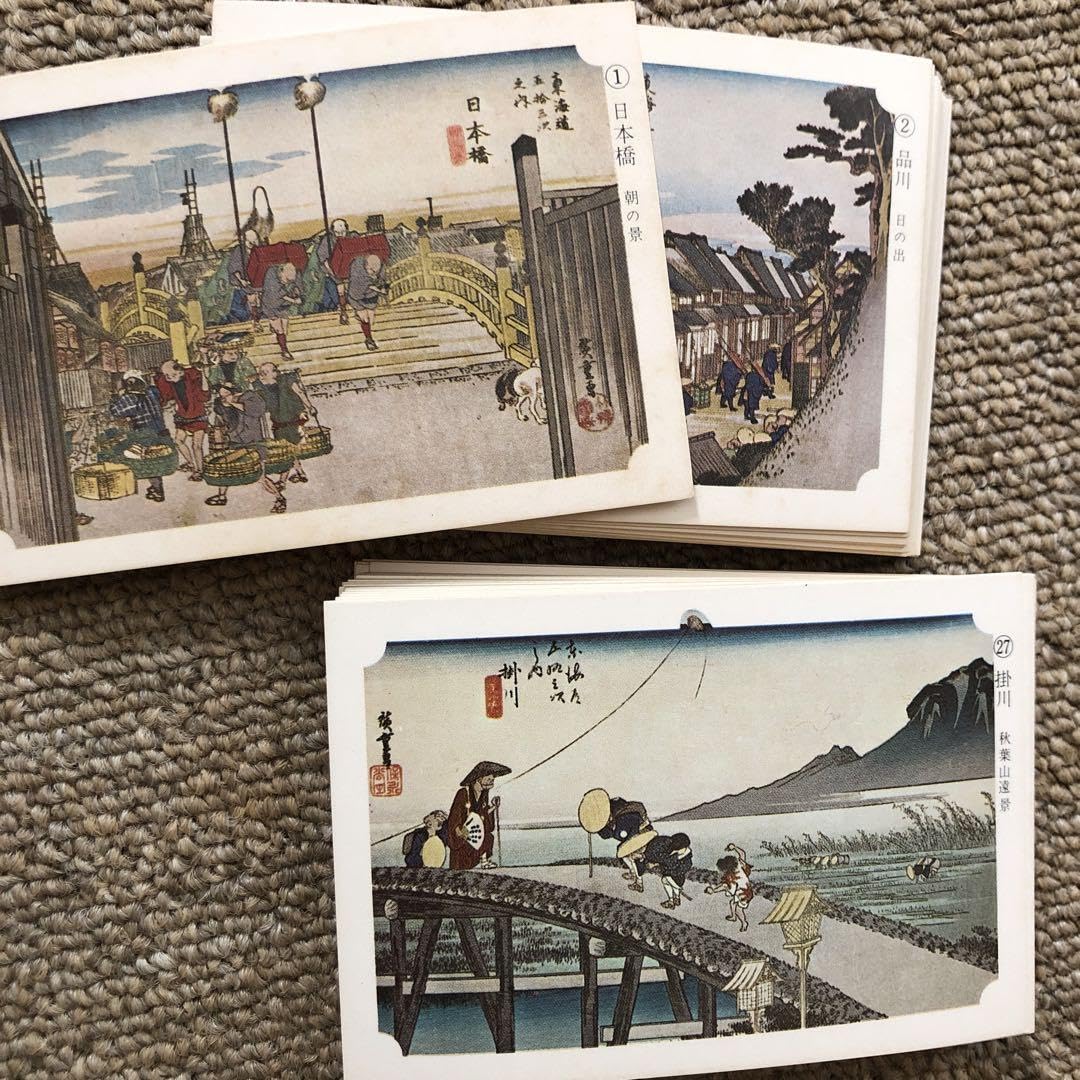 Amazon.co.jp: 激昭和レトロ永谷園 安藤広重 東海道五十三次 カード55
