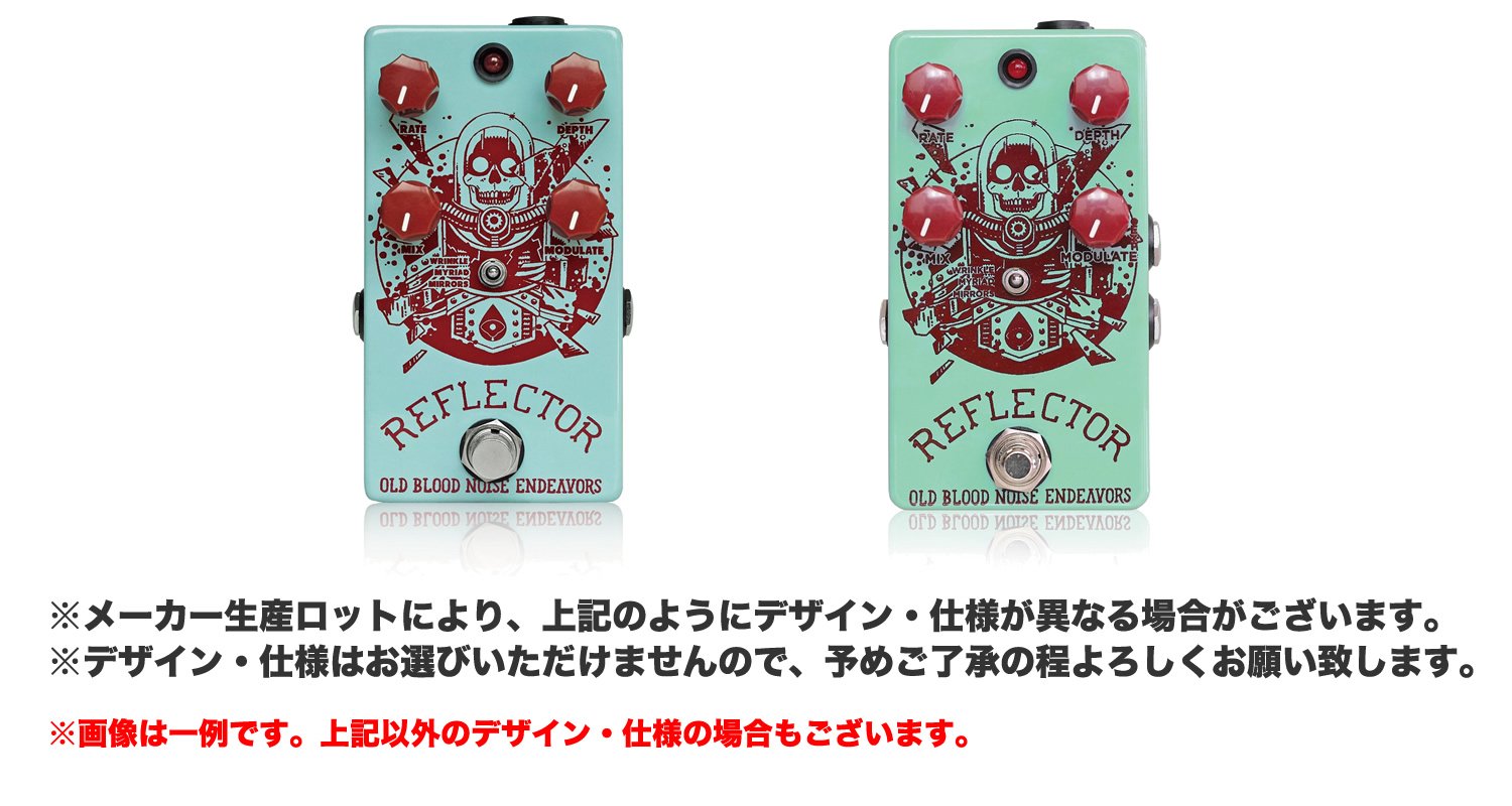 Amazon | Old Blood Noise Endeavors オールドブラッドノイズ