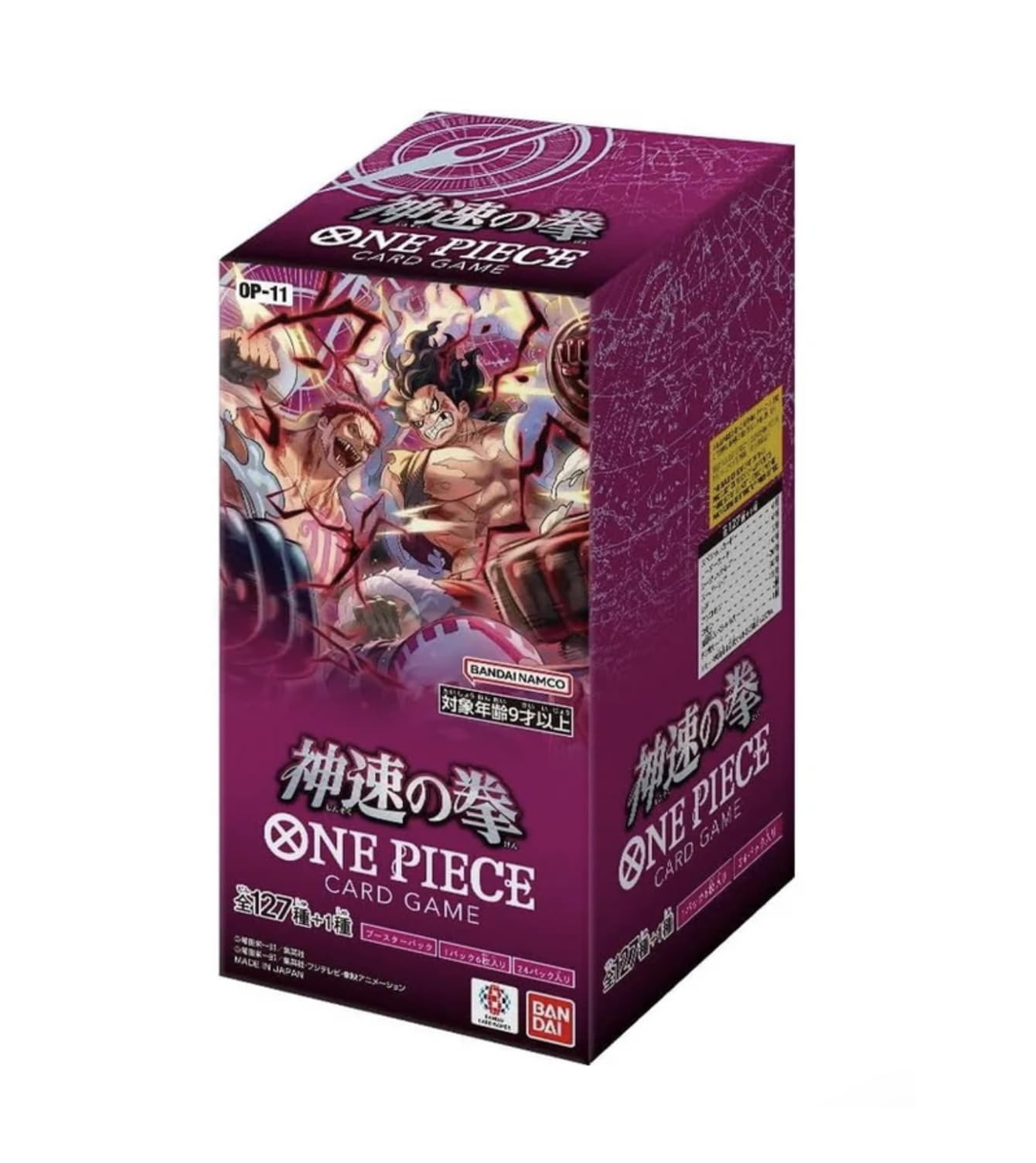 One Piece Booster Box OP-11 A Fist of Divine Speed Factory Sealed