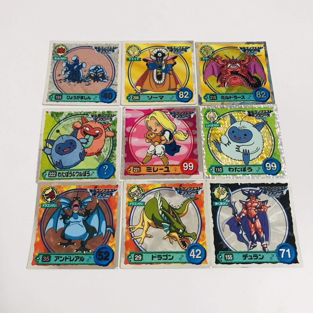 Amazon.co.jp: 【▽品】ドラゴンクエストモンスターズ テリーの