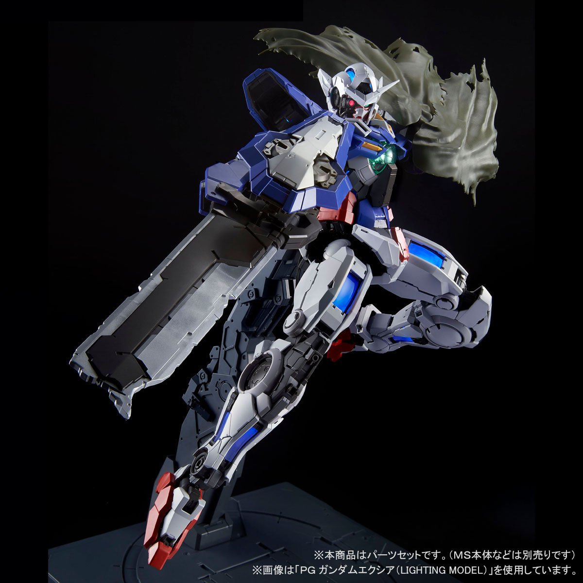 Amazon | バンダイ(BANDAI) PG 1/60 ガンダムエクシア用リペア