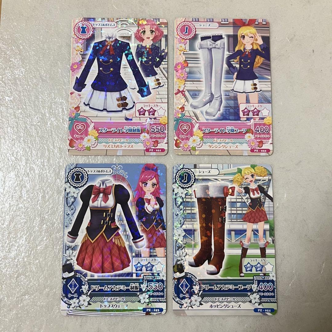 Amazon.co.jp: アイカツ アイカツカード スターライト学園制服