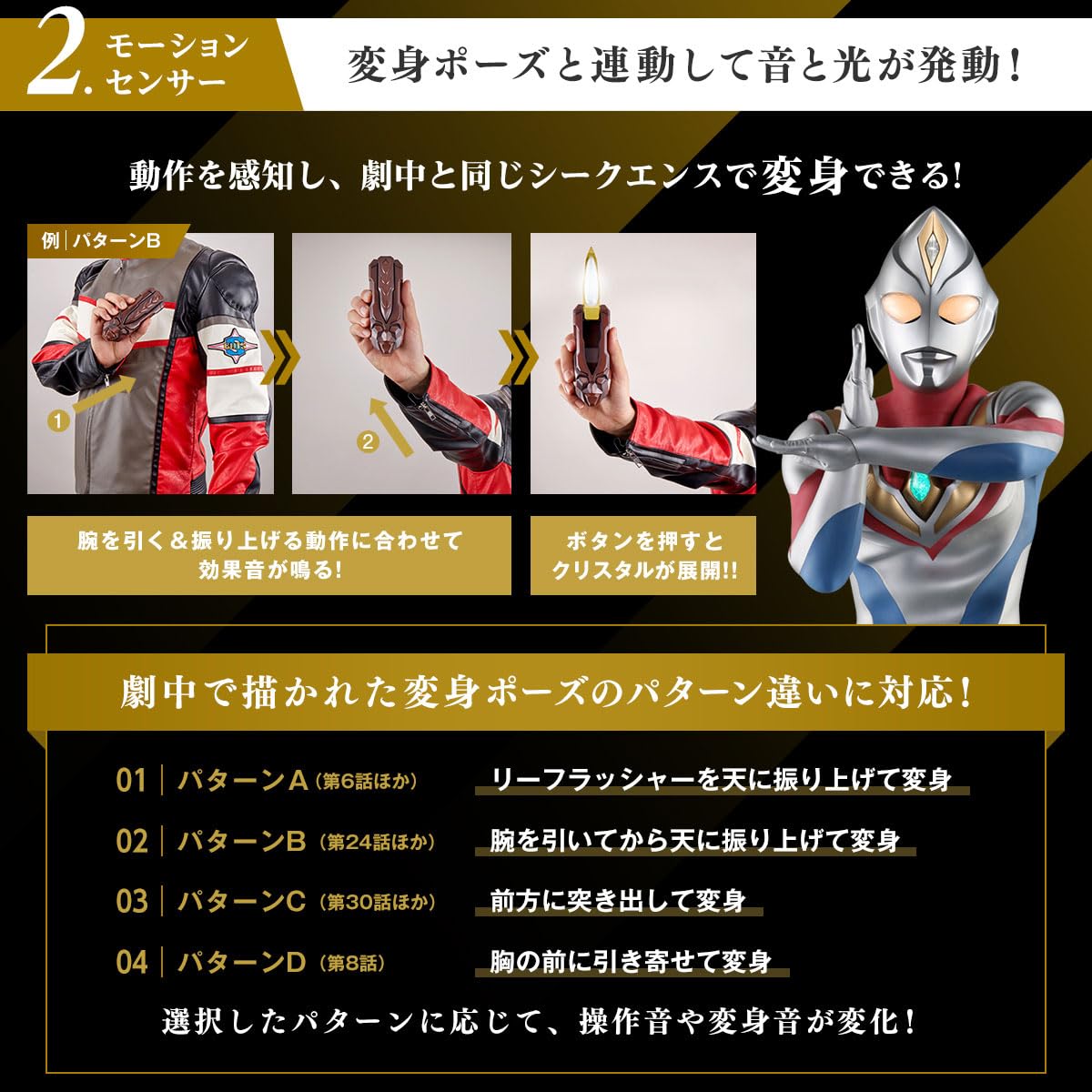 Amazon.co.jp: [BANDAI] ウルトラレプリカ リーフラッシャー25th