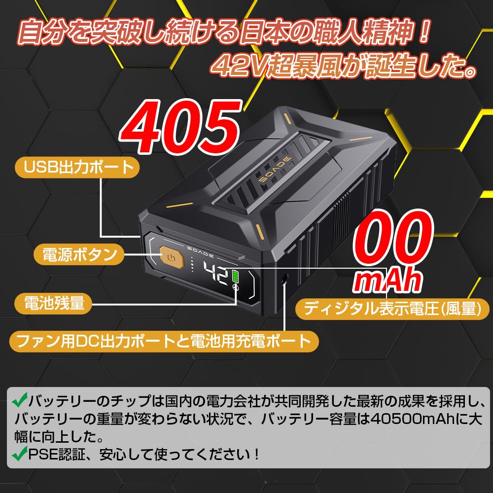 Amazon.co.jp: [Vezuoco]作業服用 バッテリー【42V超高出力 40500mAh大