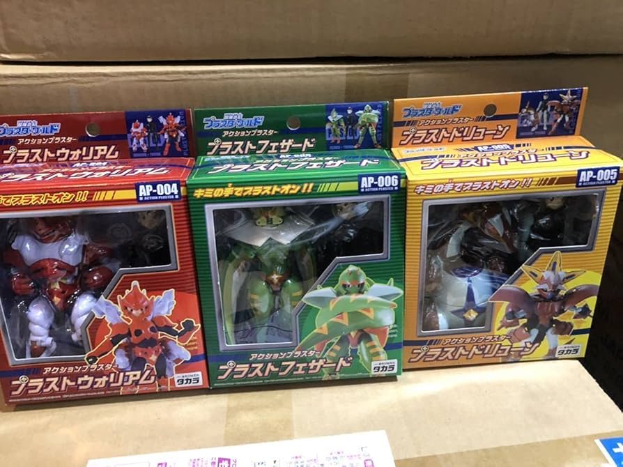 Amazon | 冒険遊記プラスターワールド フィギュア セット 未開封