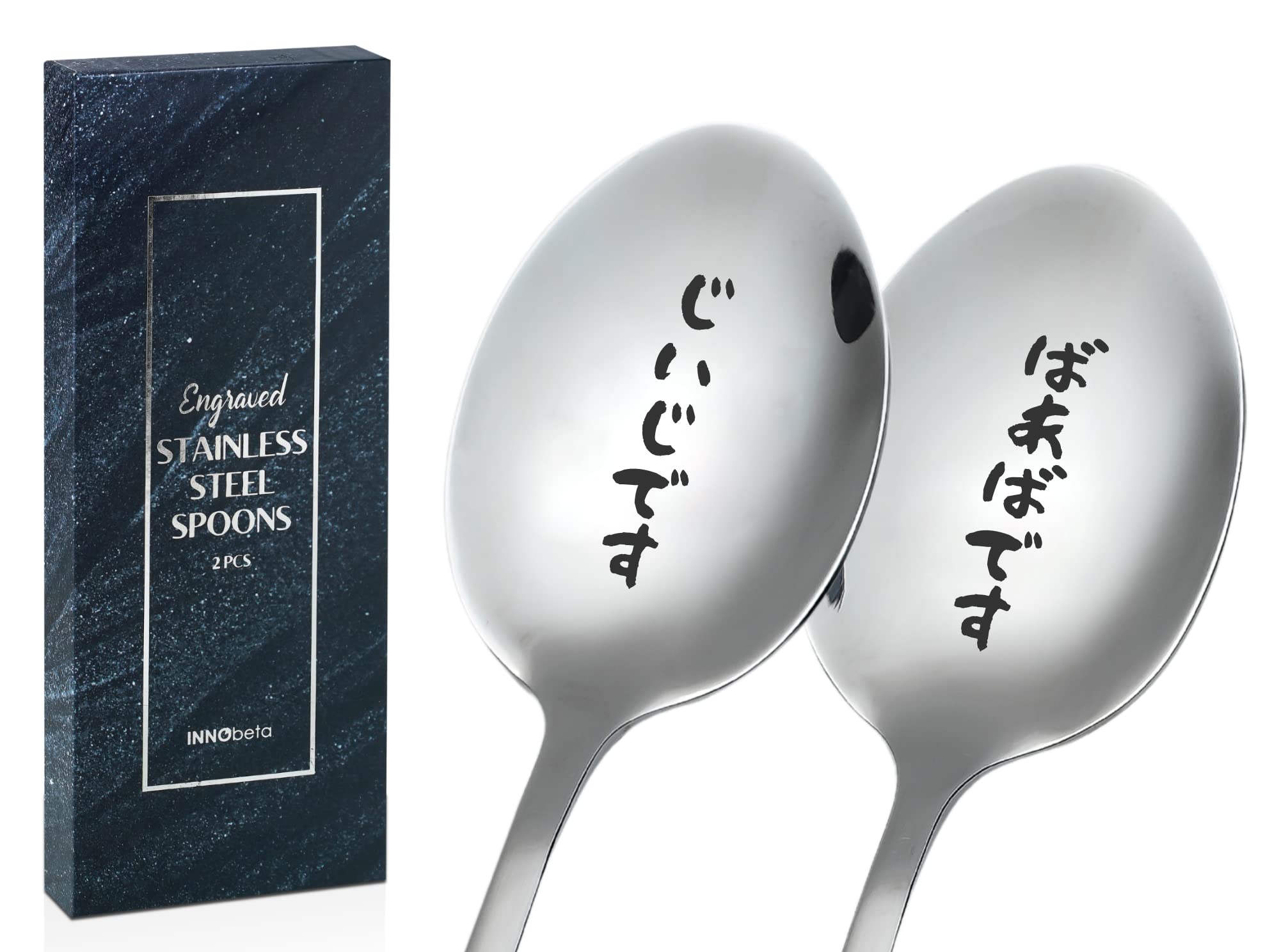 Amazon.co.jp: 敬老の日 プレゼント ステンレススチールスプーン2本