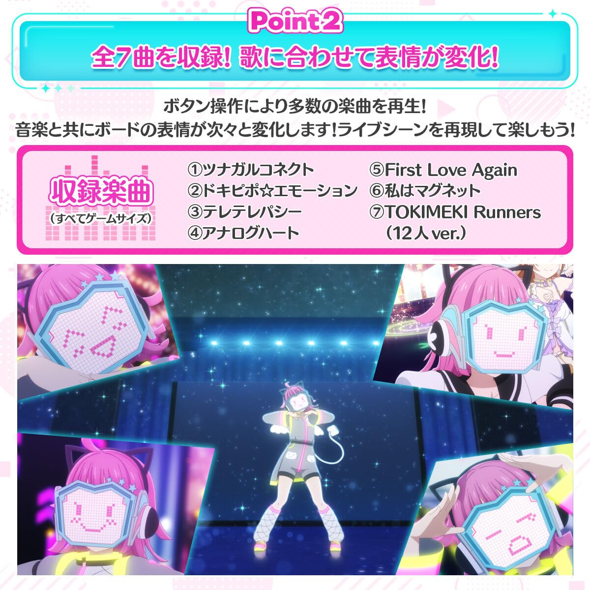 Amazon | ラブライブ！虹ヶ咲学園スクールアイドル同好会 オート