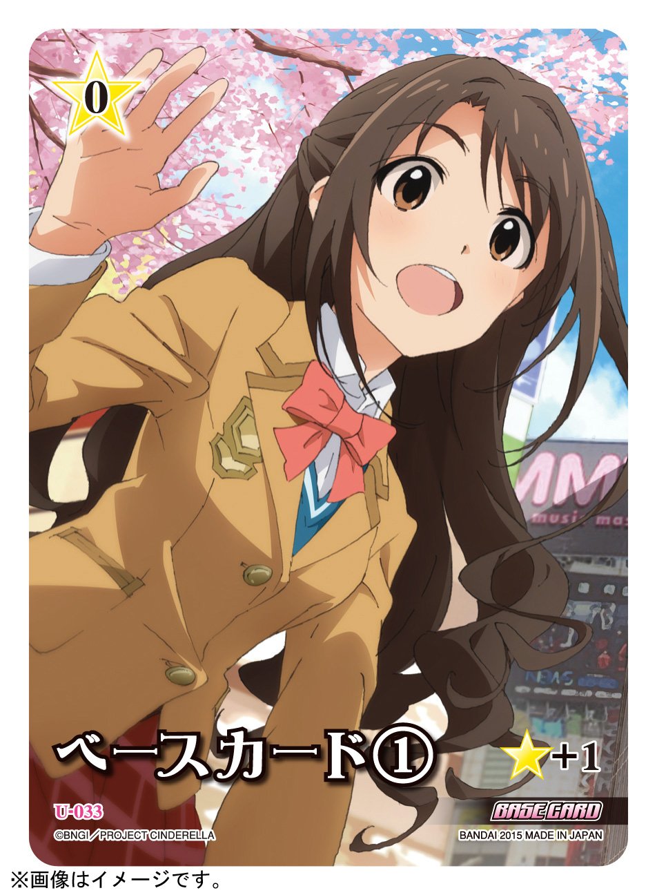 Amazon.co.jp: THE IDOLM@STER アイドルマスター シンデレラガールズ