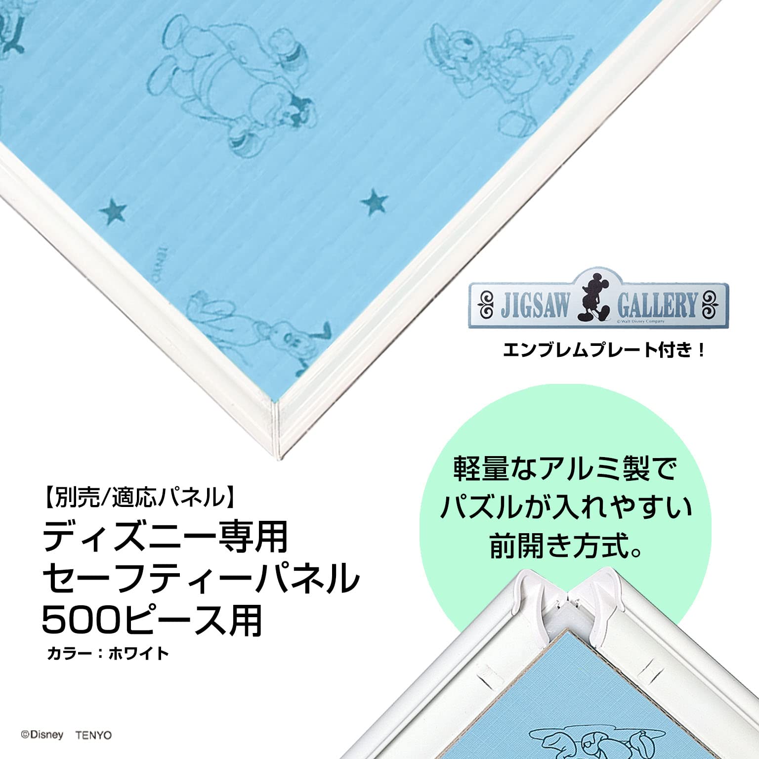 Amazon.co.jp: テンヨー(Tenyo) 【日本製】 500ピース ジグソーパズル
