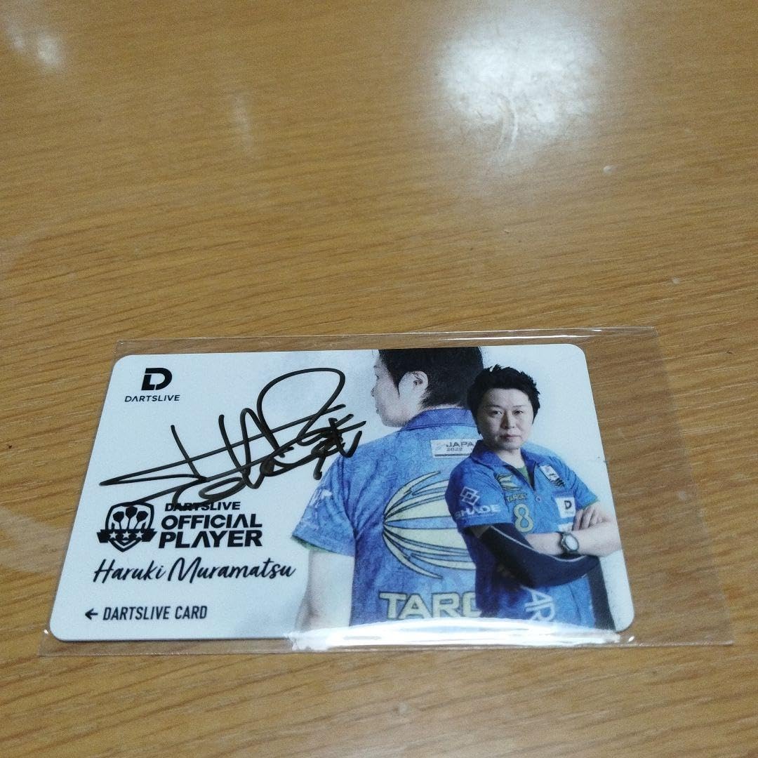 Amazon | 松村治樹プロ ダーツライブカード DARTSLIVE PLAYER GOODS