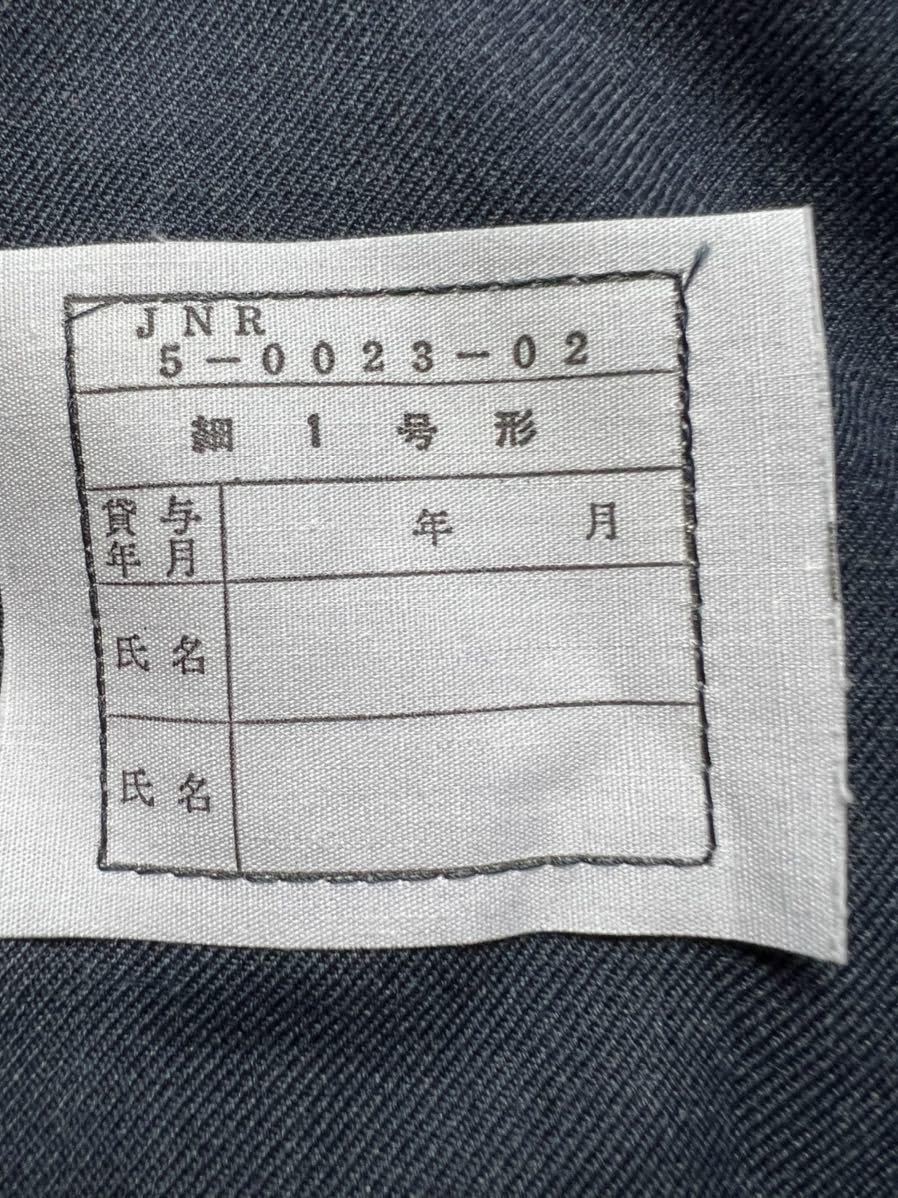 Amazon.co.jp: 国鉄 ワークジャケット ヴィンテージ 日本国有鉄道 昭和