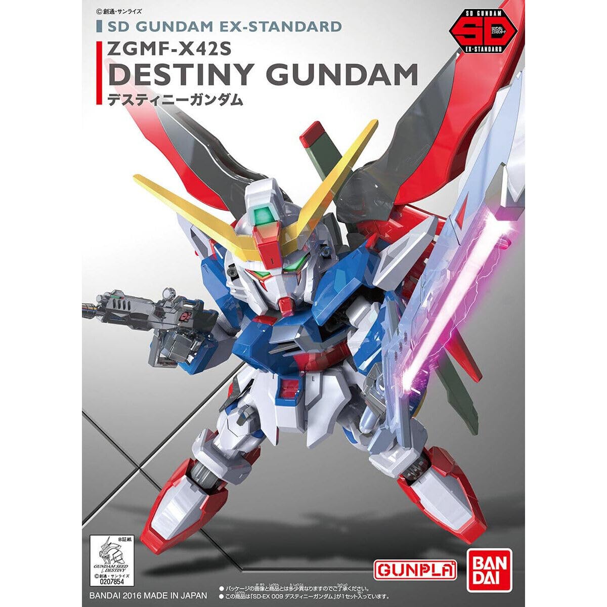 Amazon | BANDAI SPIRITS(バンダイ スピリッツ) SDガンダムEX