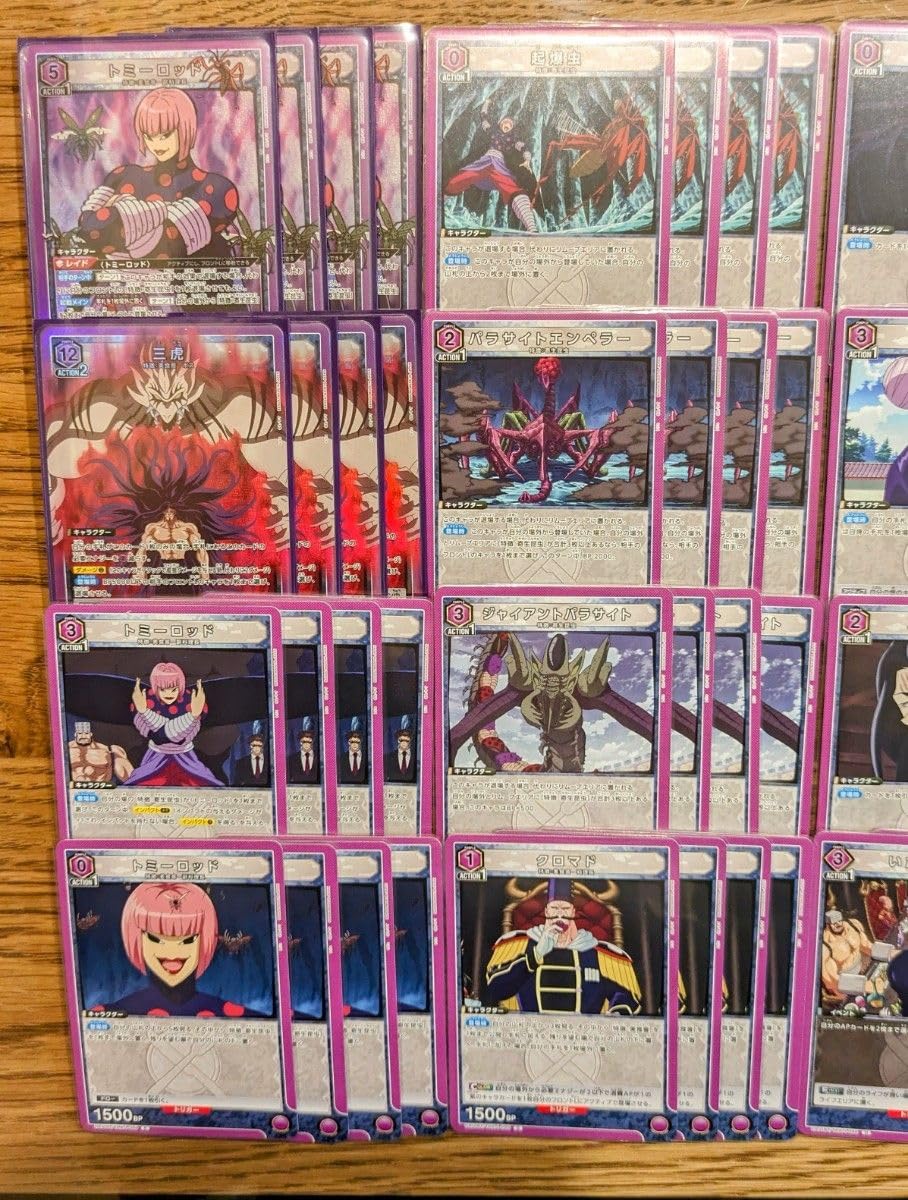 Amazon.co.jp: ユニオンアリーナ 紫トミーロッドデッキ トリコ デッキ