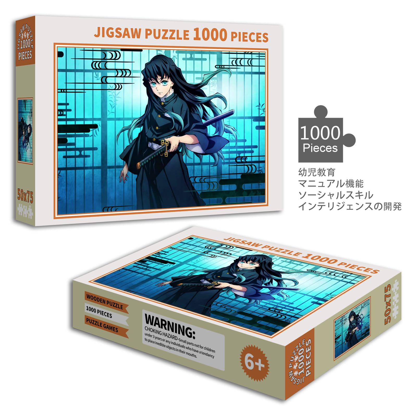 Amazon.co.jp: 鬼滅の刃 ジグソーパズル 1000 PCS GM507-時透無一郎