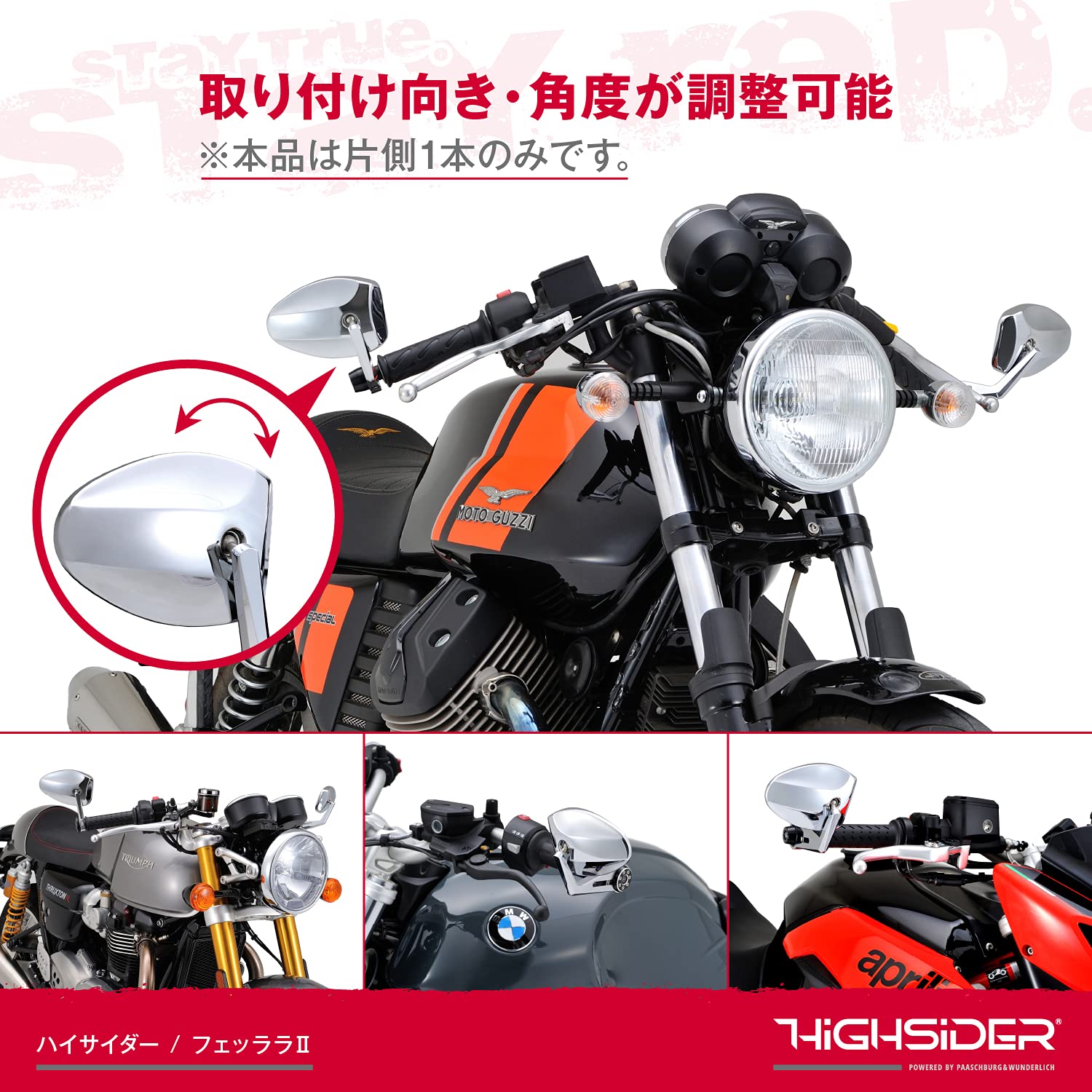 Amazon | デイトナ(Daytona) バーエンドミラー バイク 新保安基準適合