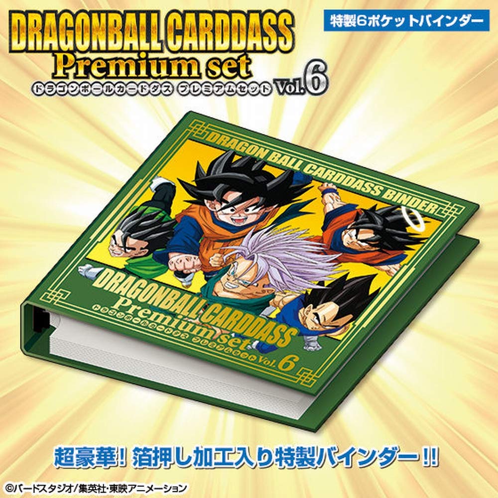 カードダス ドラゴンボール プレミアムセットvol.6 新規カード2枚