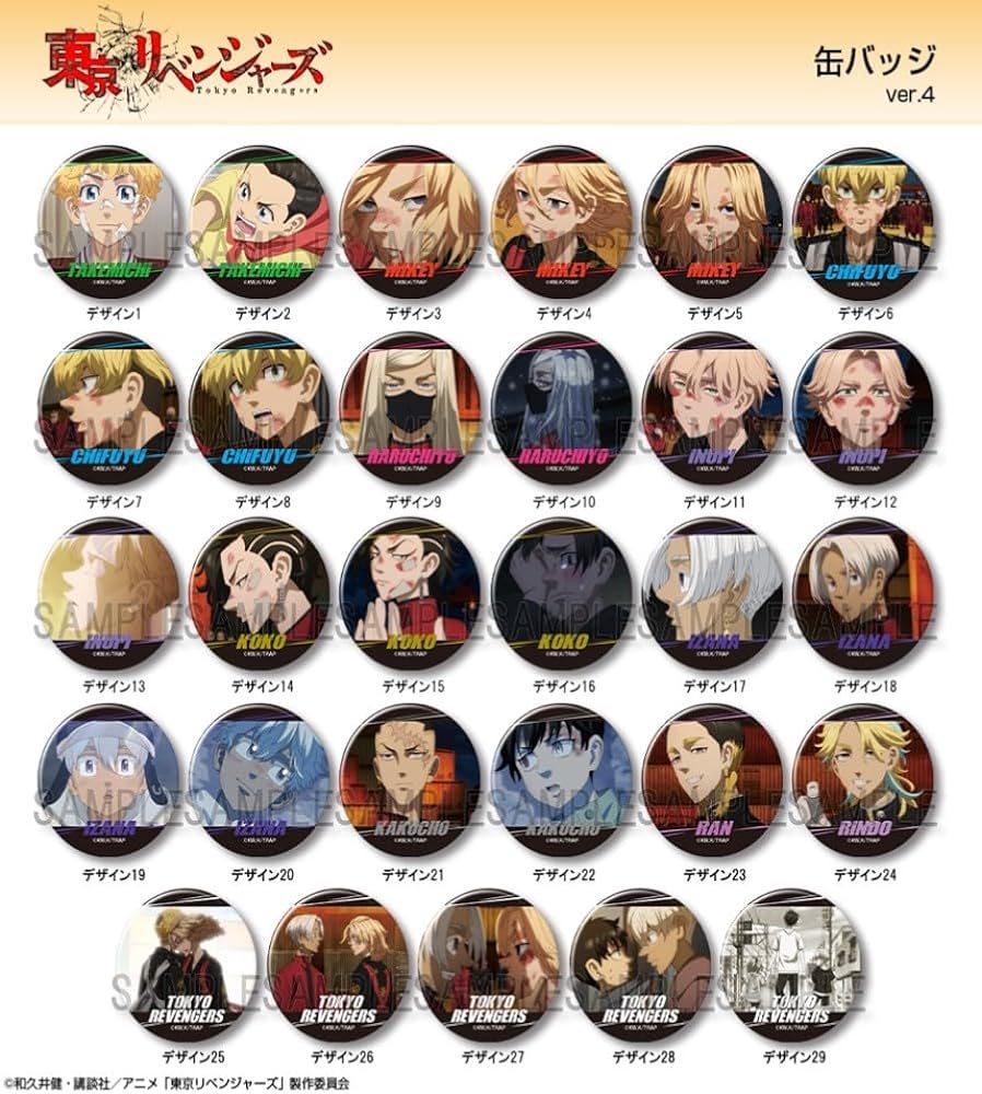 Amazon | 東京リベンジャーズ 缶バッジ Ver.4 黒川イザナ C KBAN-T012