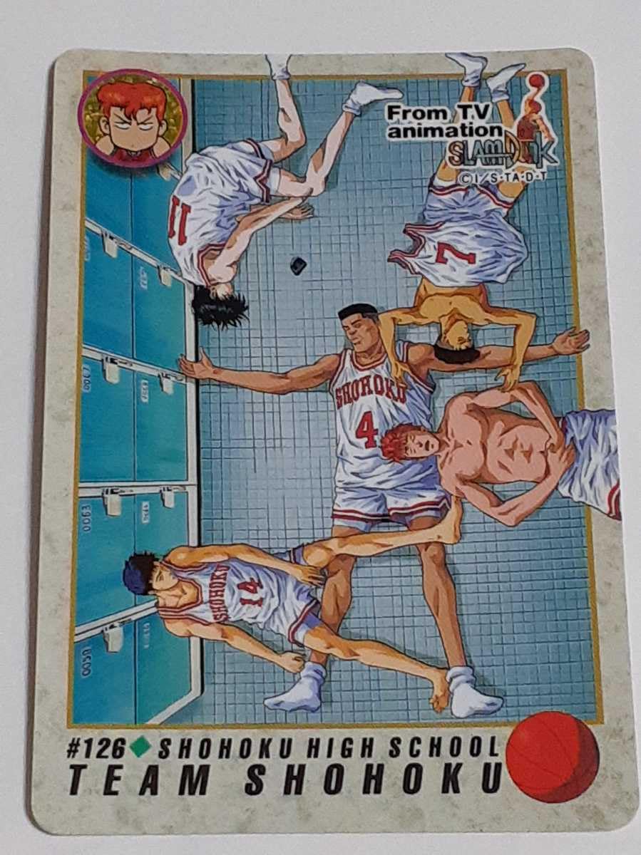 Amazon.co.jp: 1994年 カードダス SLAM DUNK （テレビアニメ