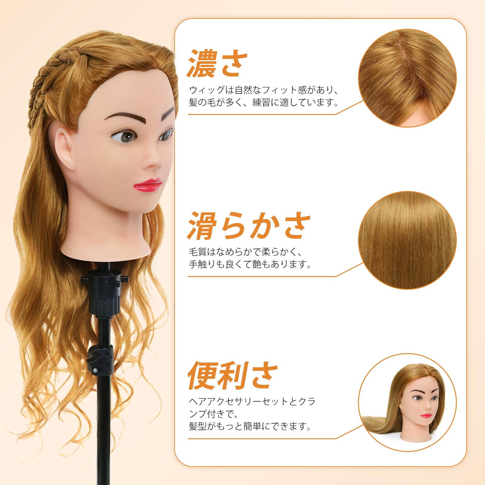 Amazon.co.jp: Neverland Beauty ヘアマネキン 練習用 頭囲24