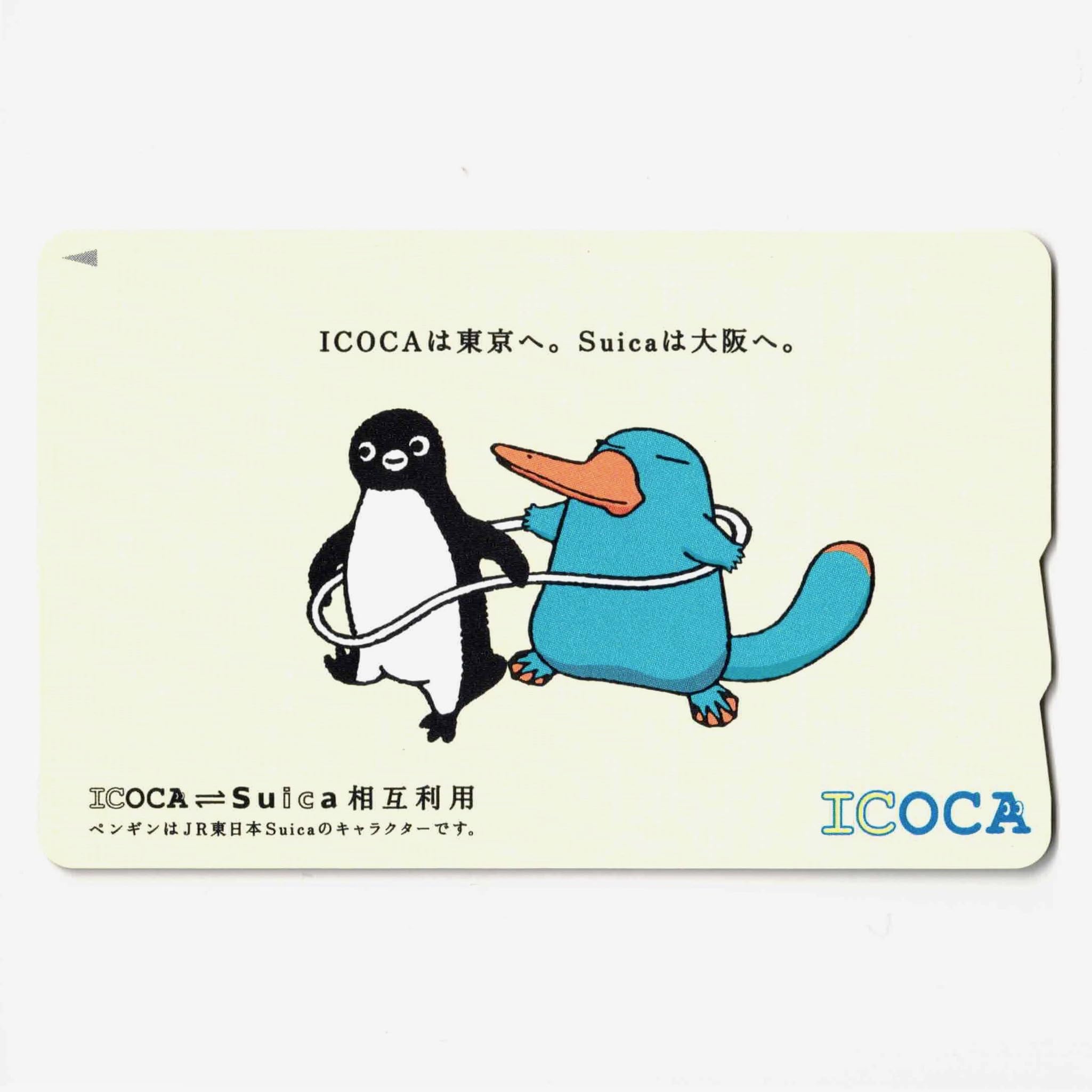 Amazon.co.jp: Suica Interactive Use Commemorative ICOCA Iko-chan