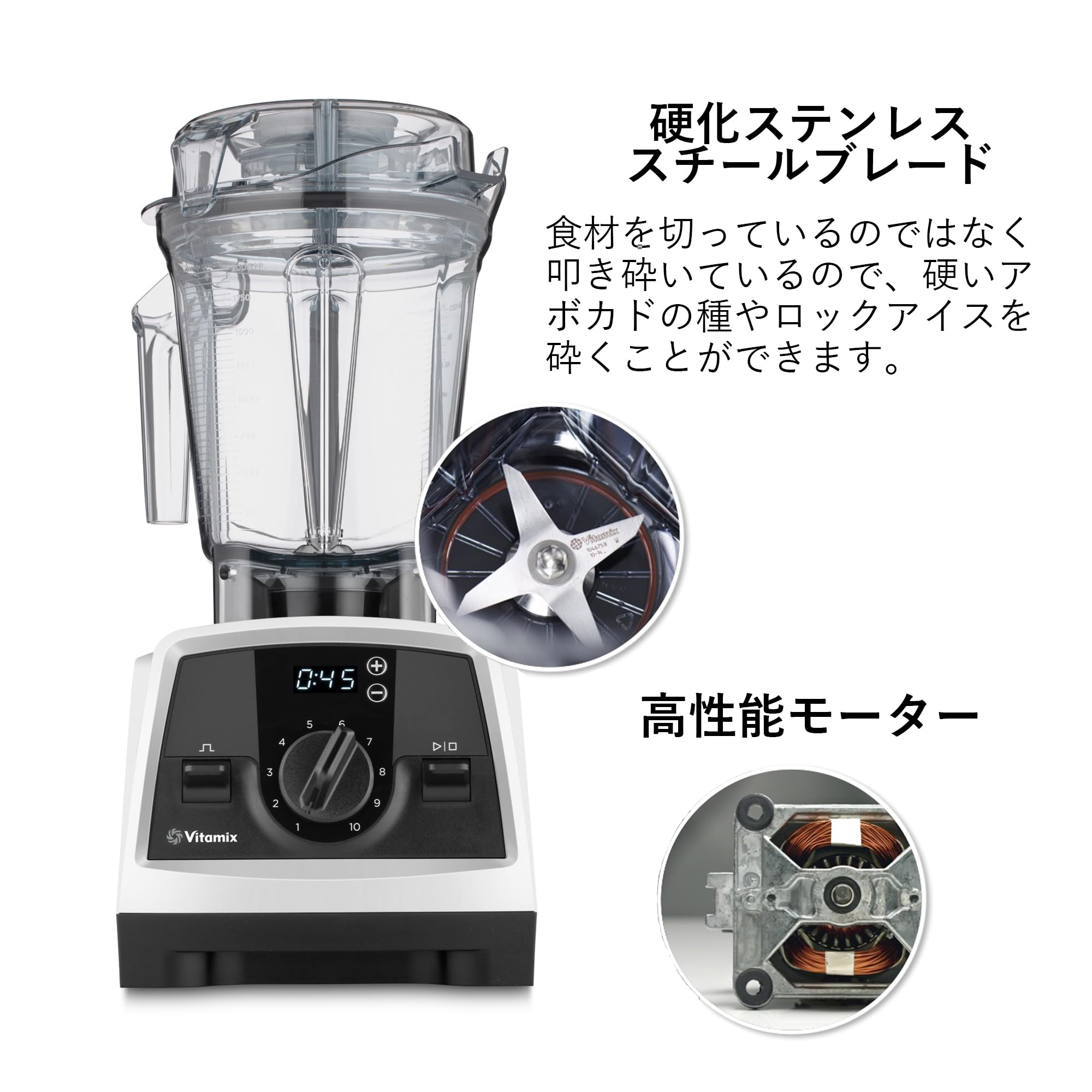 Amazon | 【公式】Vitamix V1200i ホワイト ミキサー 1.4L ドライ