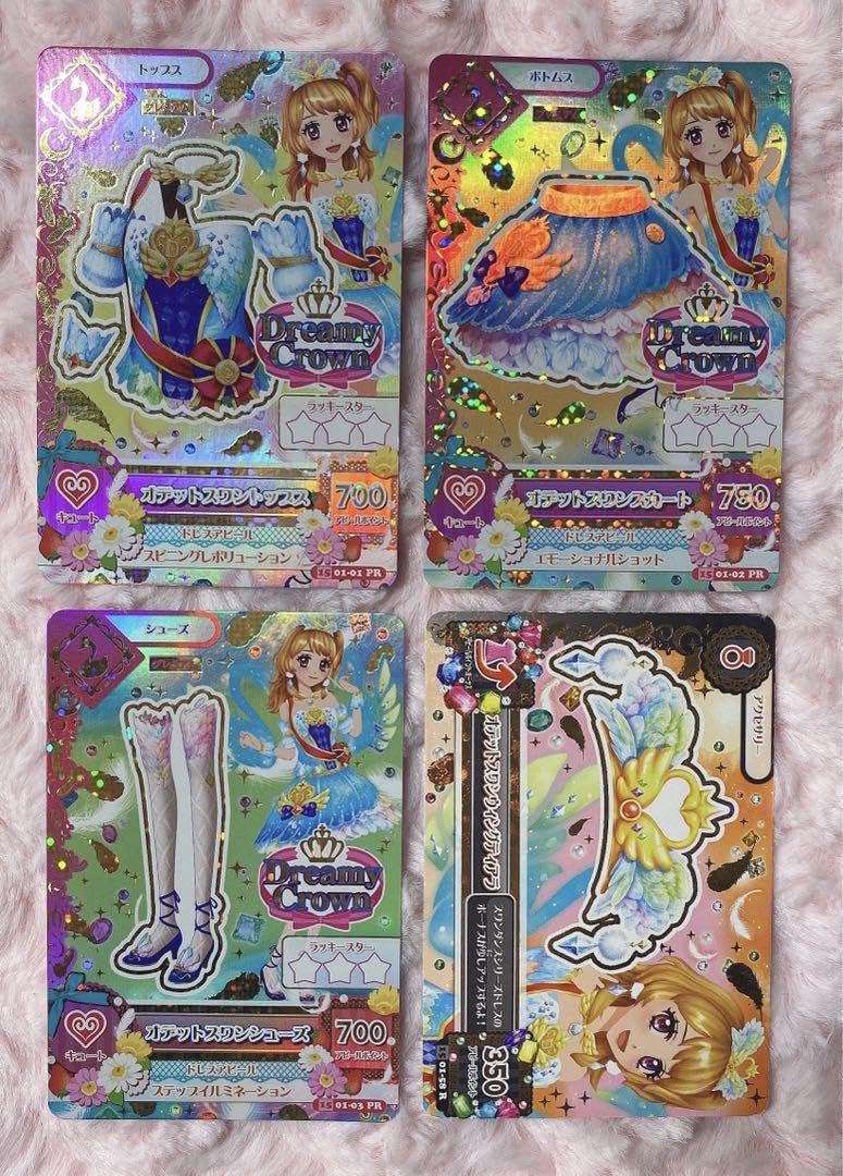 Amazon.co.jp: アイカツカード 初期プレミアム 大空あかり オデット