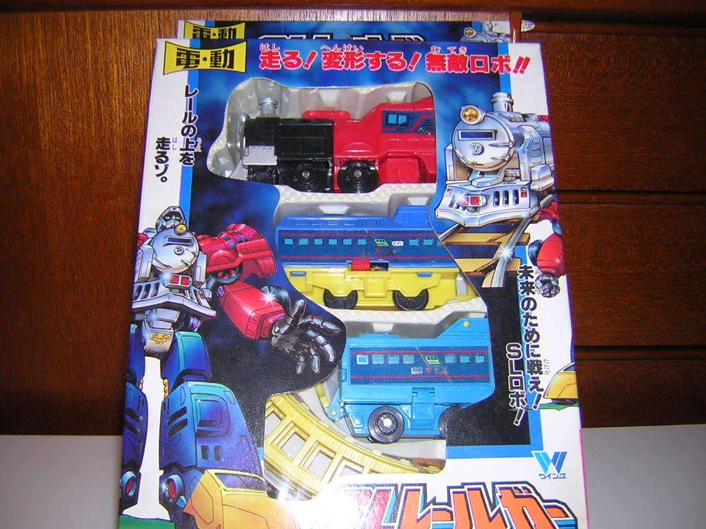 Amazon | 昭和レトロ ウイング 電動 SLレールガー 走る 変形合体