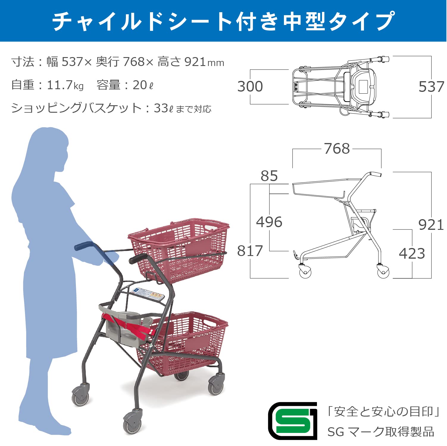 Amazon.co.jp: 【チャイルドシート付】KAWAJUN (カワジュン) 買い物