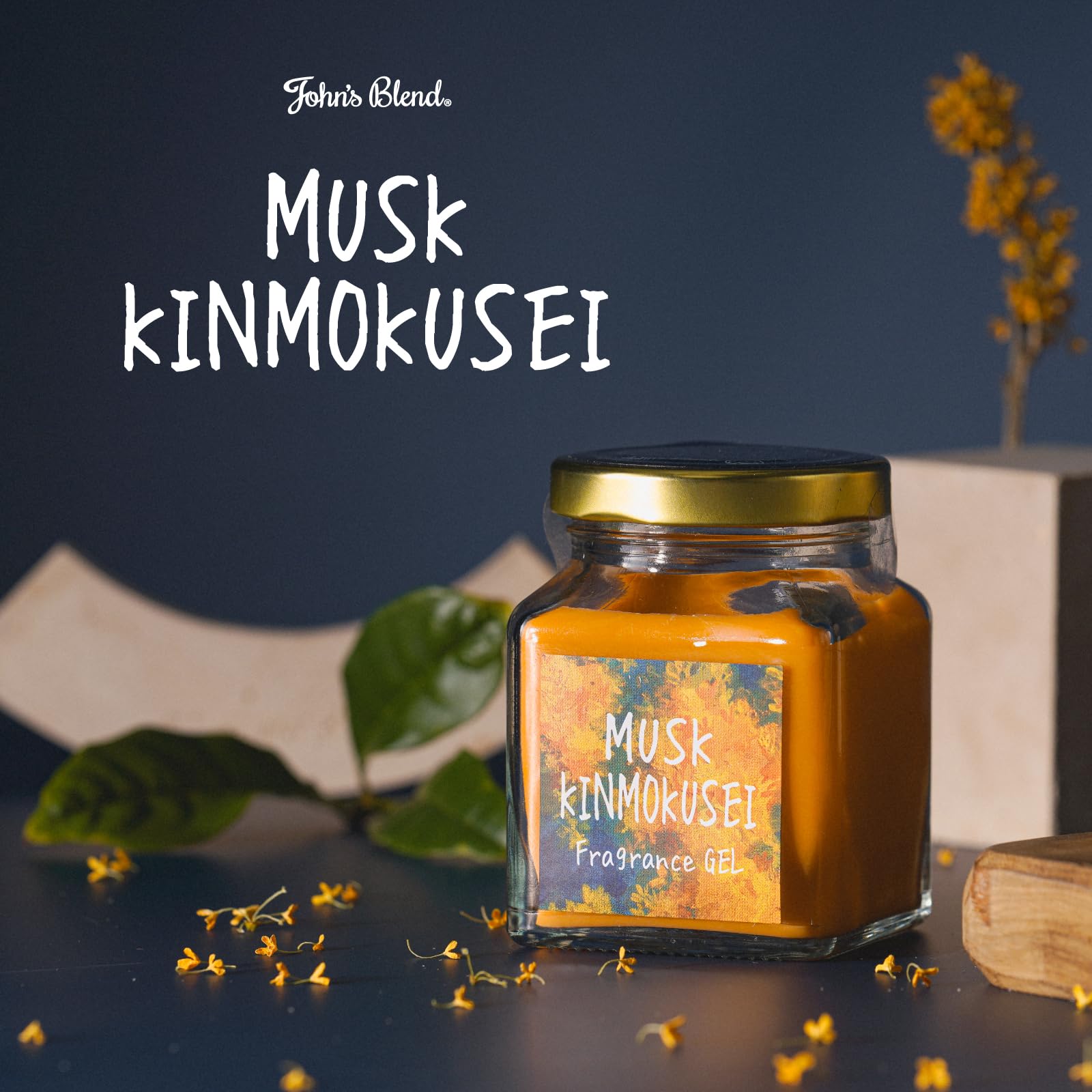 Amazon | ジョンズブレンド 芳香剤 置き型 ムスクキンモクセイ