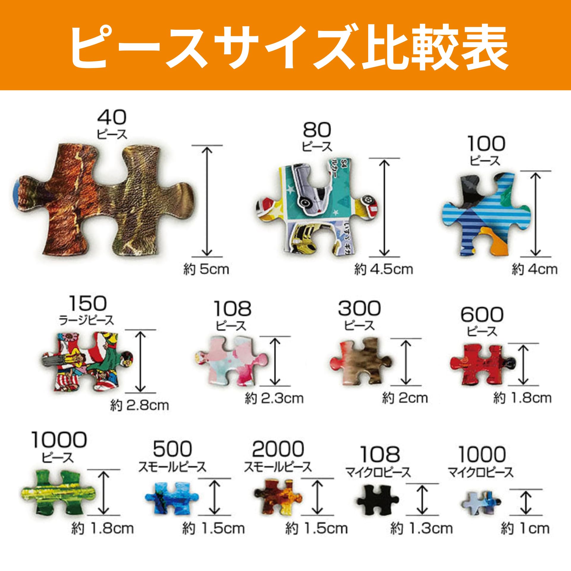 Amazon | 【日本製】ビバリー 1000ピース ジグソーパズル クレヨン