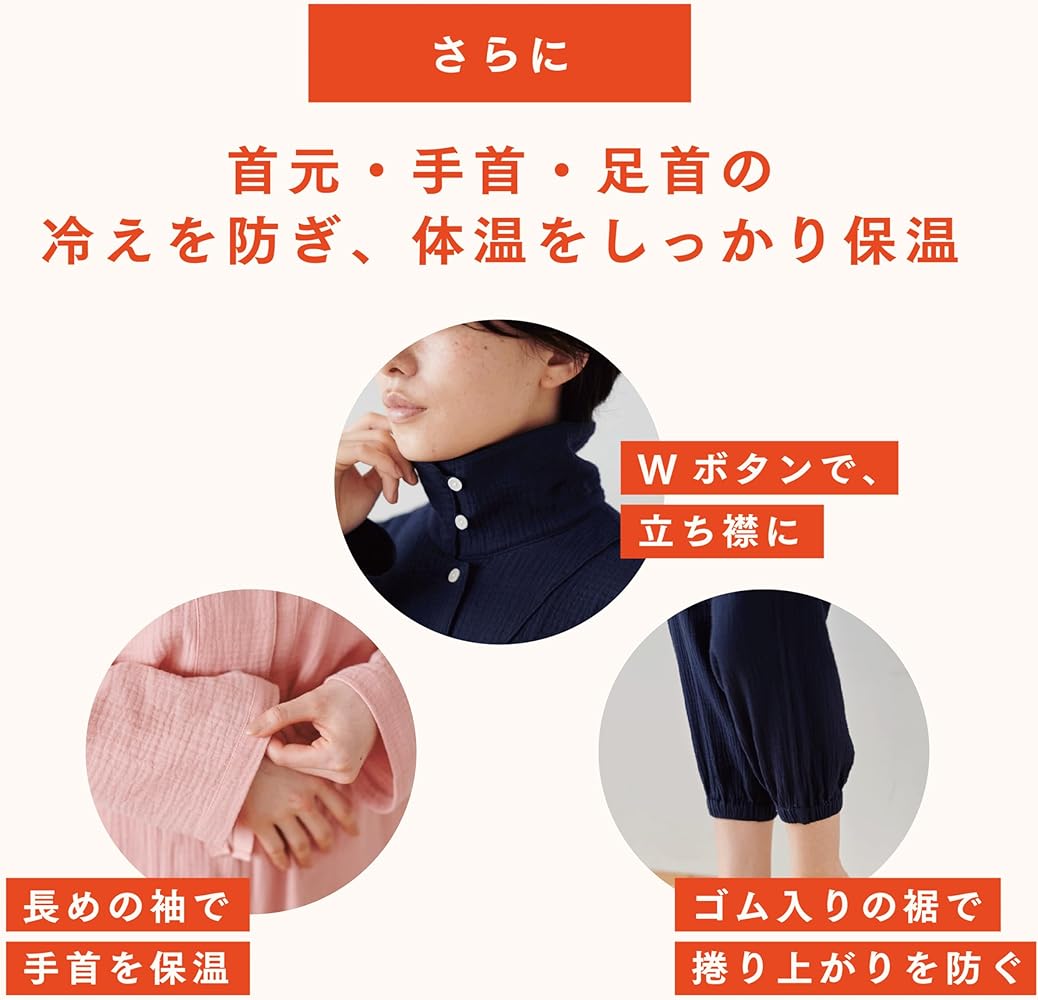 Amazon | [MARINESS] マリネス ネムリカパジャマ ネイビー S