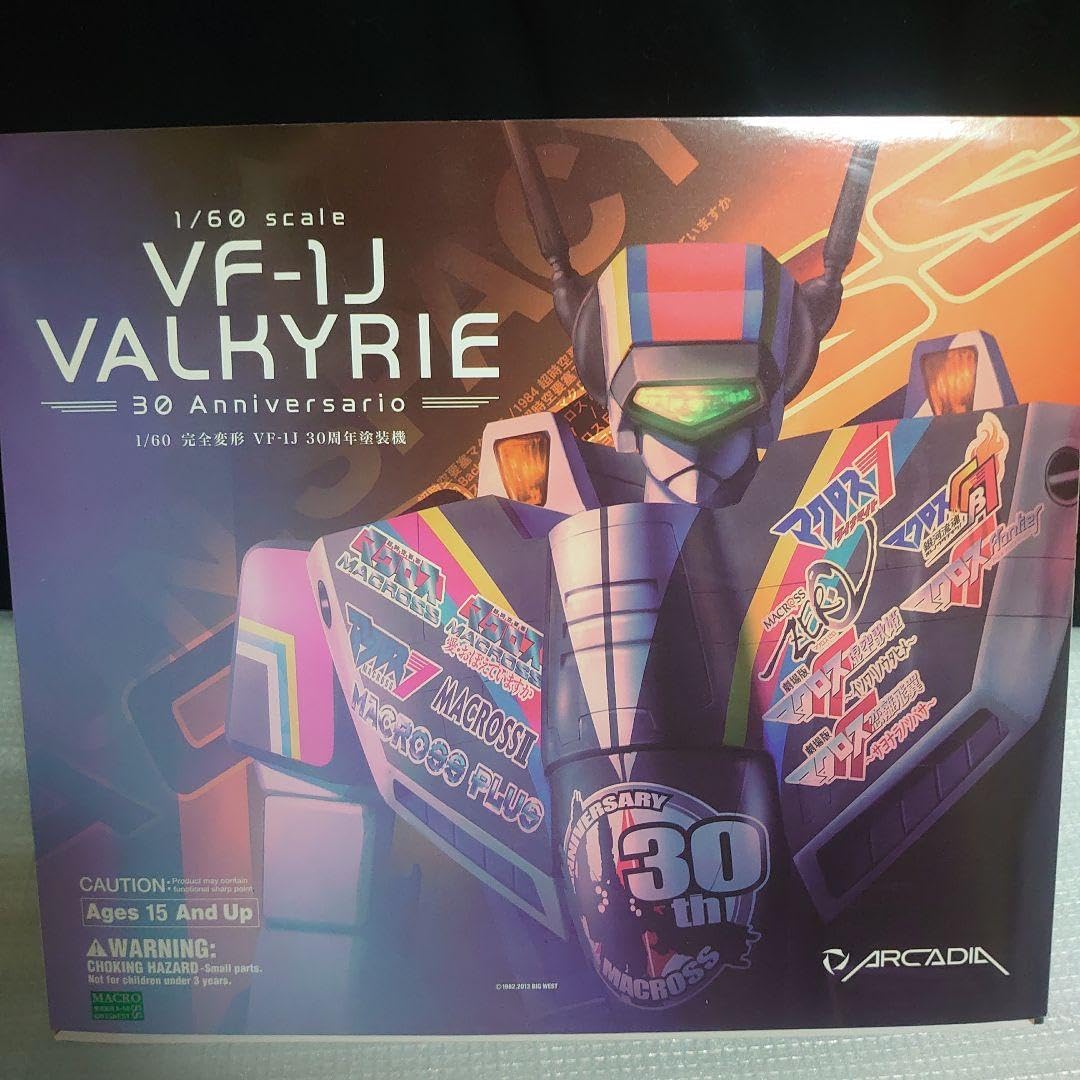 Amazon.co.jp: アルカディア 1 60 完全変形 VF-1J バルキリー マクロス