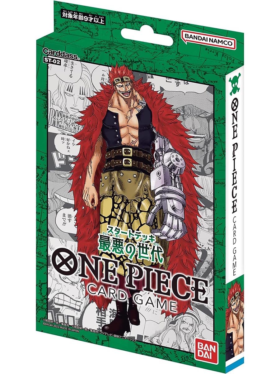 Amazon.co.jp: バンダイ (BANDAI) ONE PIECEカードゲーム スタート