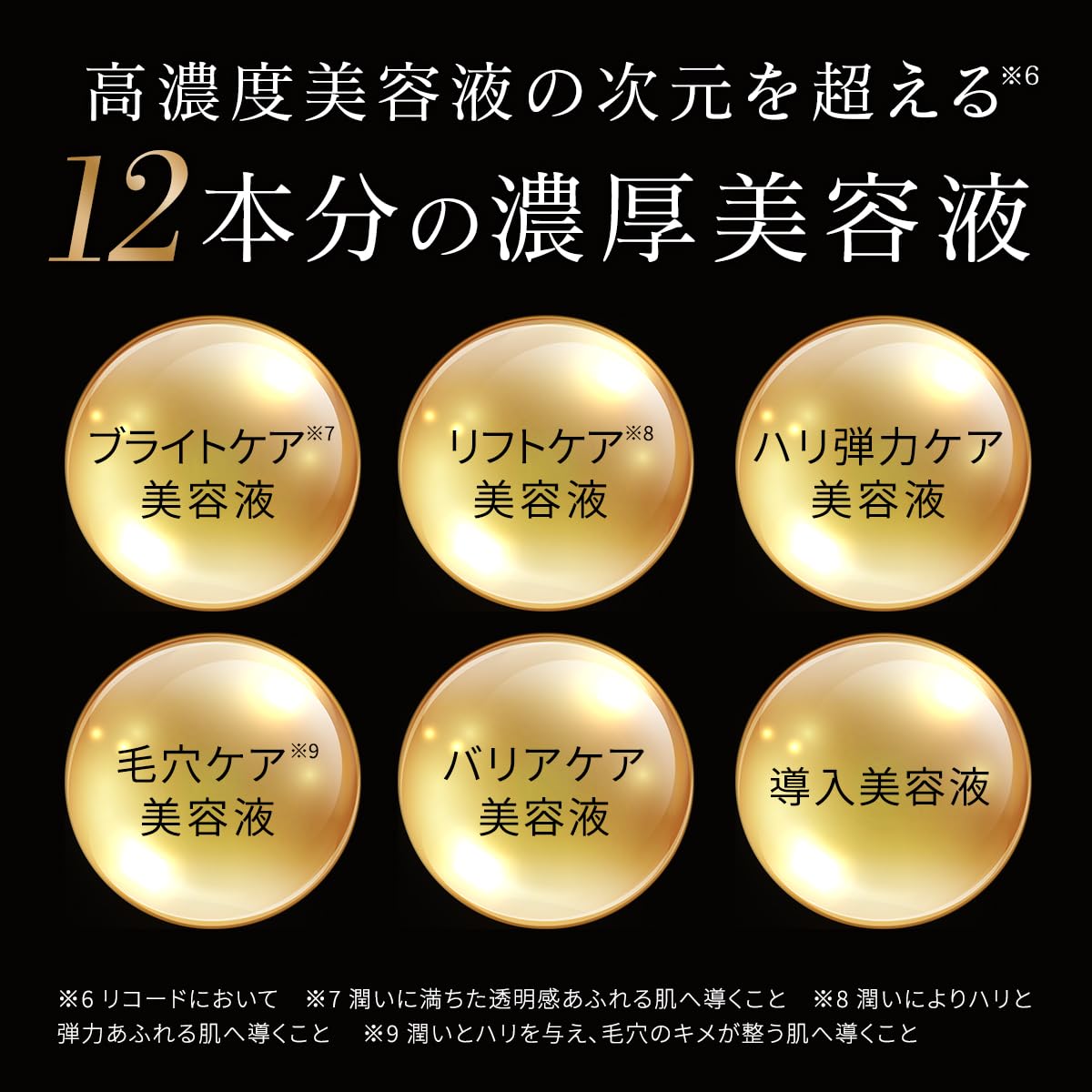 Amazon.co.jp: 【公式】リコード ワクチナイザーX（美容液/30mL