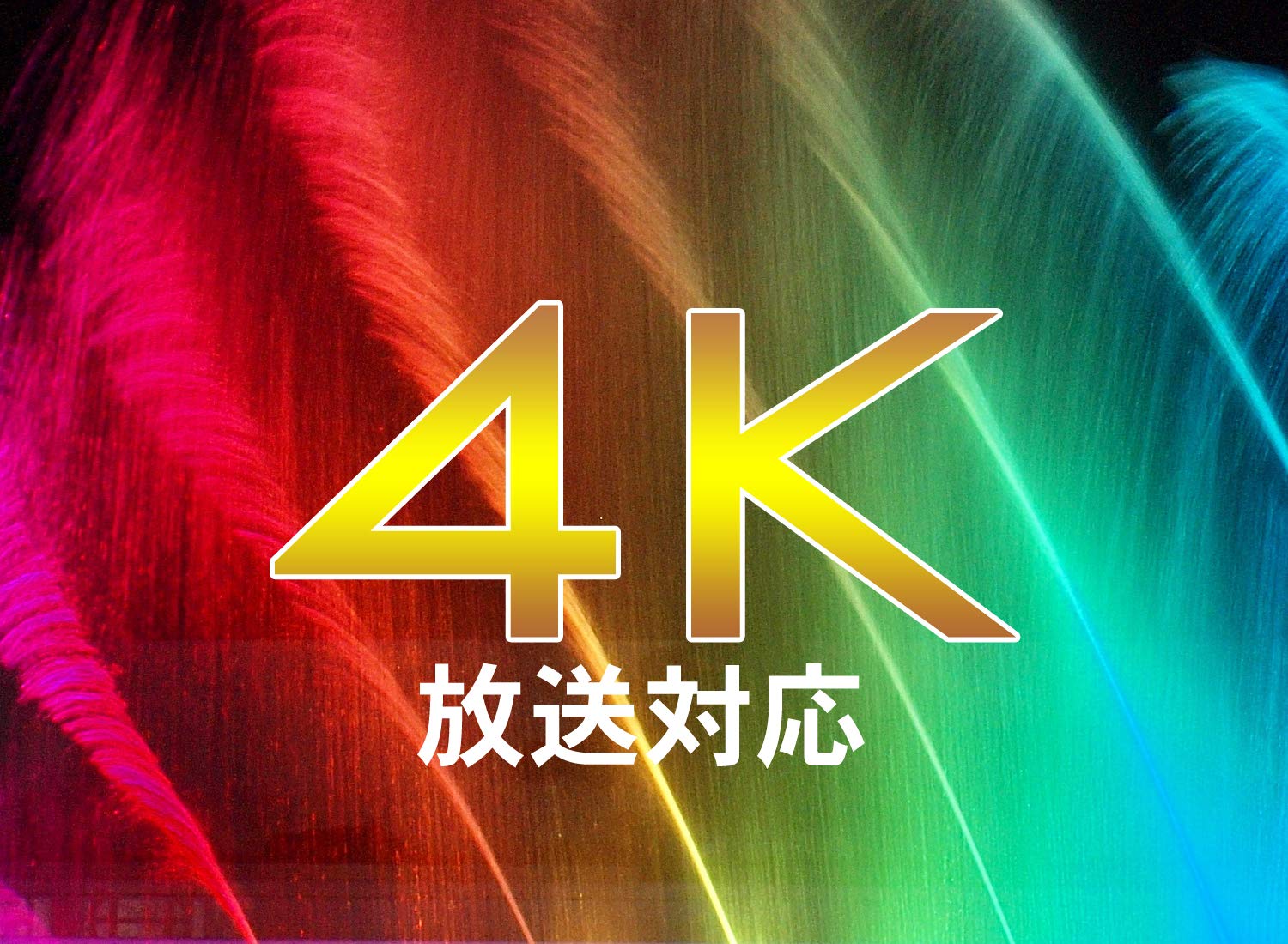 Amazon | I-O DATA 外付けハードディスク 8TB 日本製 テレビ録画/4K/PC