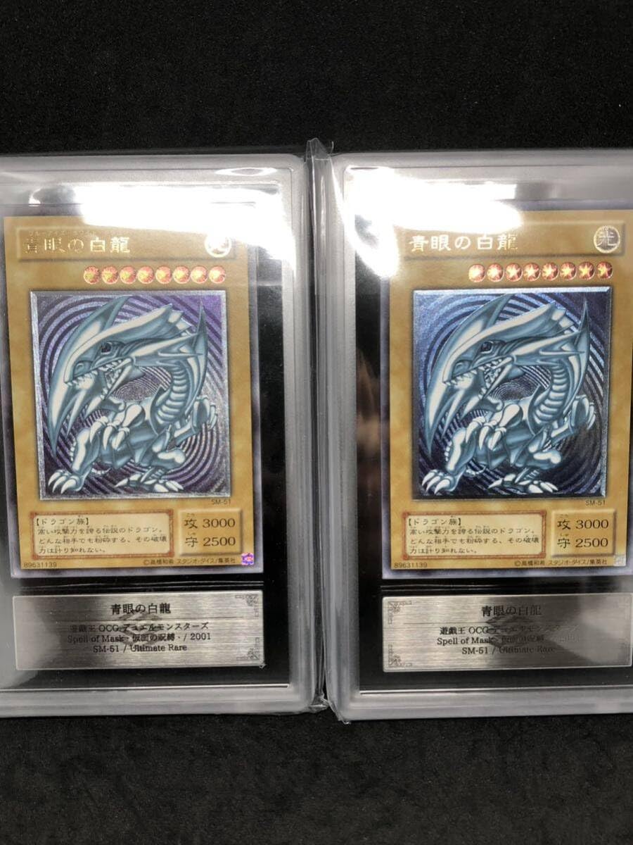 Amazon.co.jp: ARS10青眼の白龍 濃青艶 レリーフ アルティメットレア