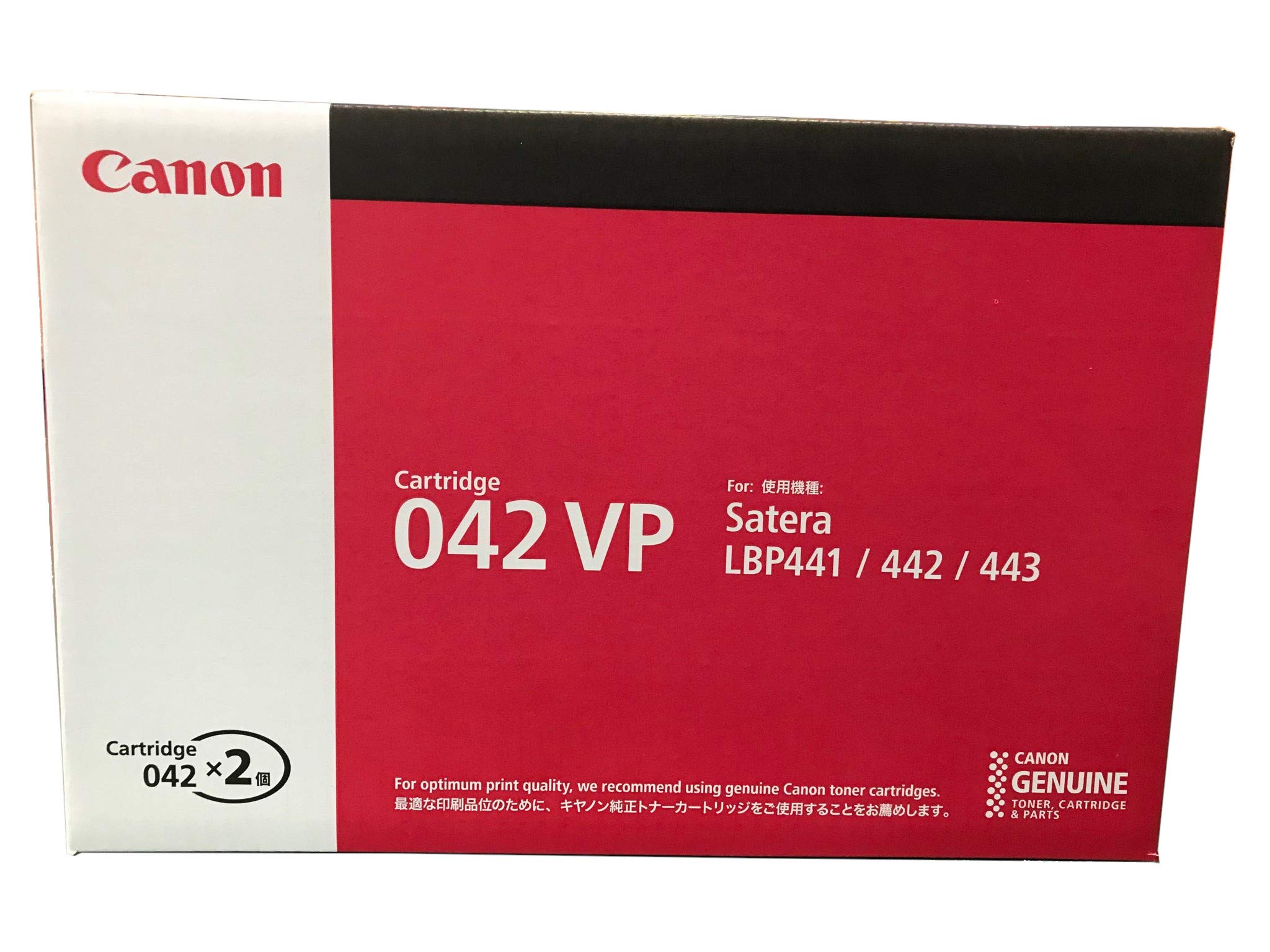Amazon.co.jp: トナーカートリッジ042VP(CRG-042×2本パック) 純正新品