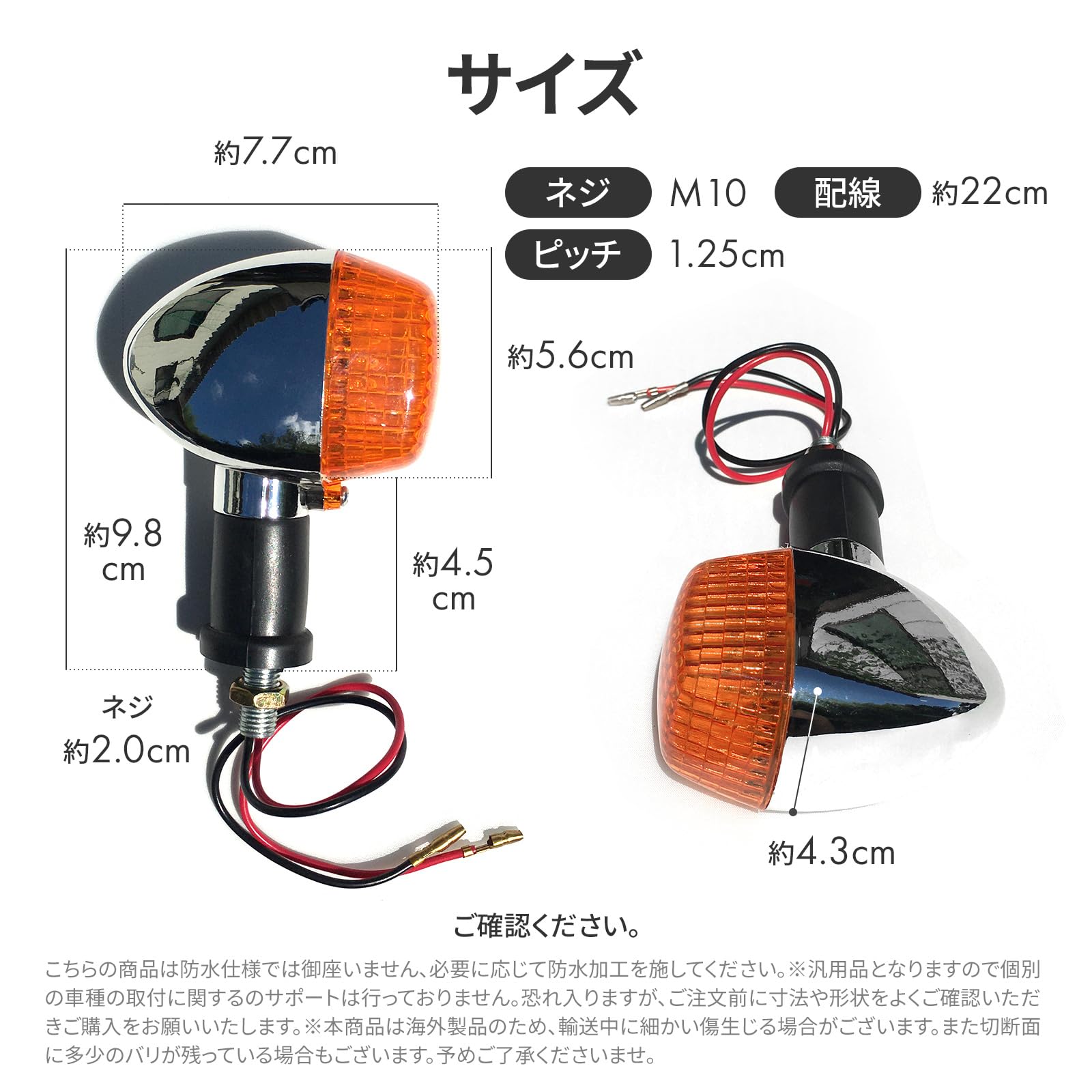 Amazon | Archnote バイク ウインカー 汎用 リア フロント ウィンカー