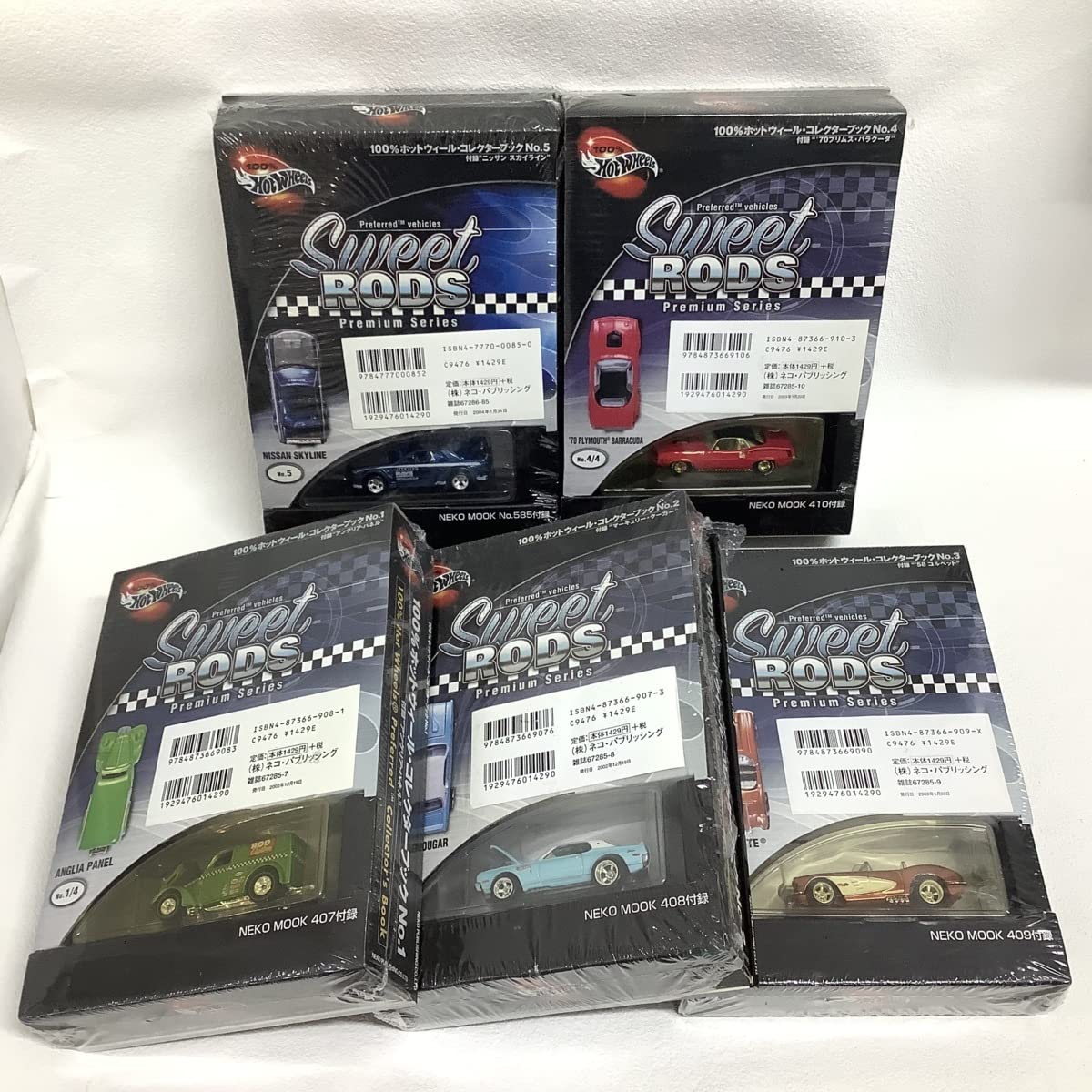 Amazon.co.jp: 5冊セット 100%ホットウィール・コレクターブック No.1